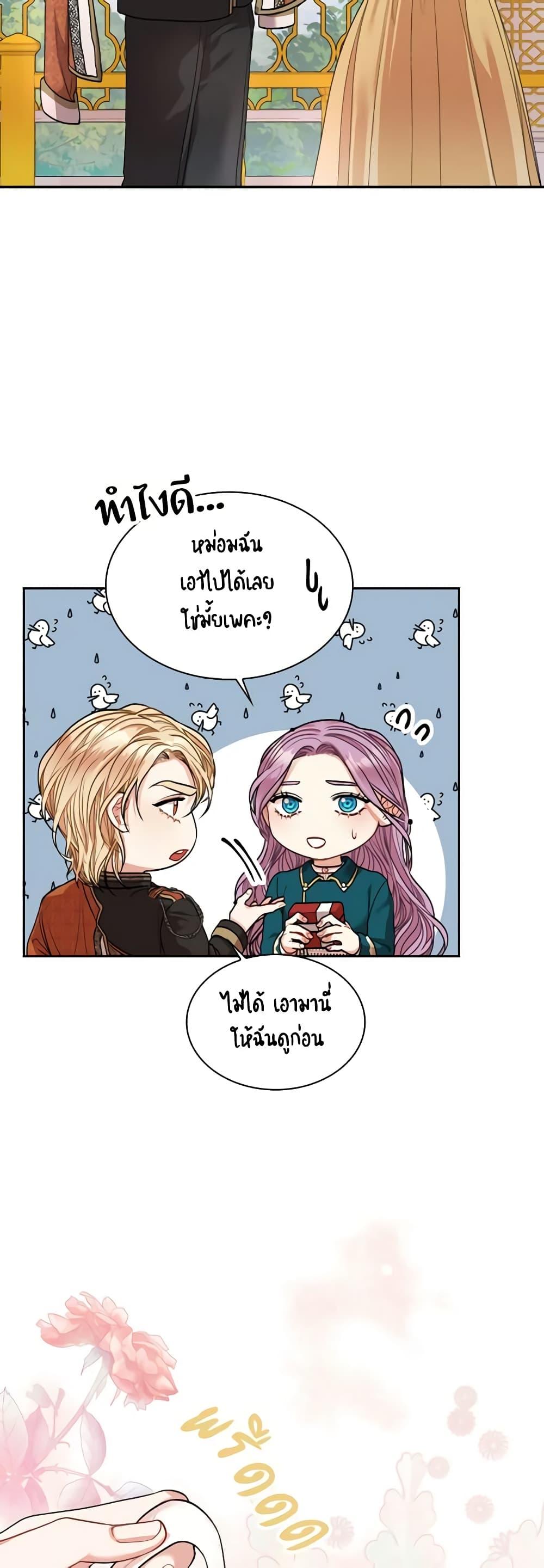 Manga-lc-com อ่านมังงะ อ่านการ์ตูน ออนไลน์ ฟรี I’m the Tyrant’s Secretary ตอนที่ 1 2 3 4 5 6 7 8 9 10 11 12 13 14 ฟรี ไม่มีโฆษณา Manga-lc - อ่าน มังงะ อ่าน การ์ตูน ออนไลน์ อ่านมังงะ ฟรี