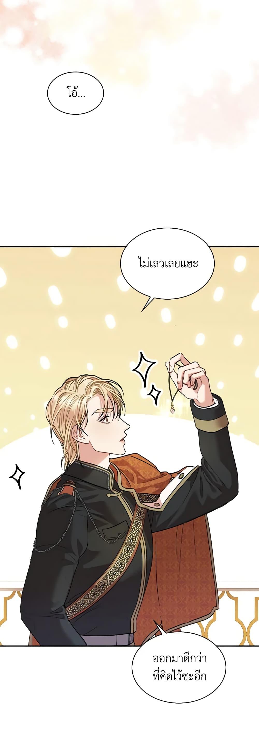 Manga-lc-com อ่านมังงะ อ่านการ์ตูน ออนไลน์ ฟรี I’m the Tyrant’s Secretary ตอนที่ 1 2 3 4 5 6 7 8 9 10 11 12 13 14 ฟรี ไม่มีโฆษณา Manga-lc - อ่าน มังงะ อ่าน การ์ตูน ออนไลน์ อ่านมังงะ ฟรี