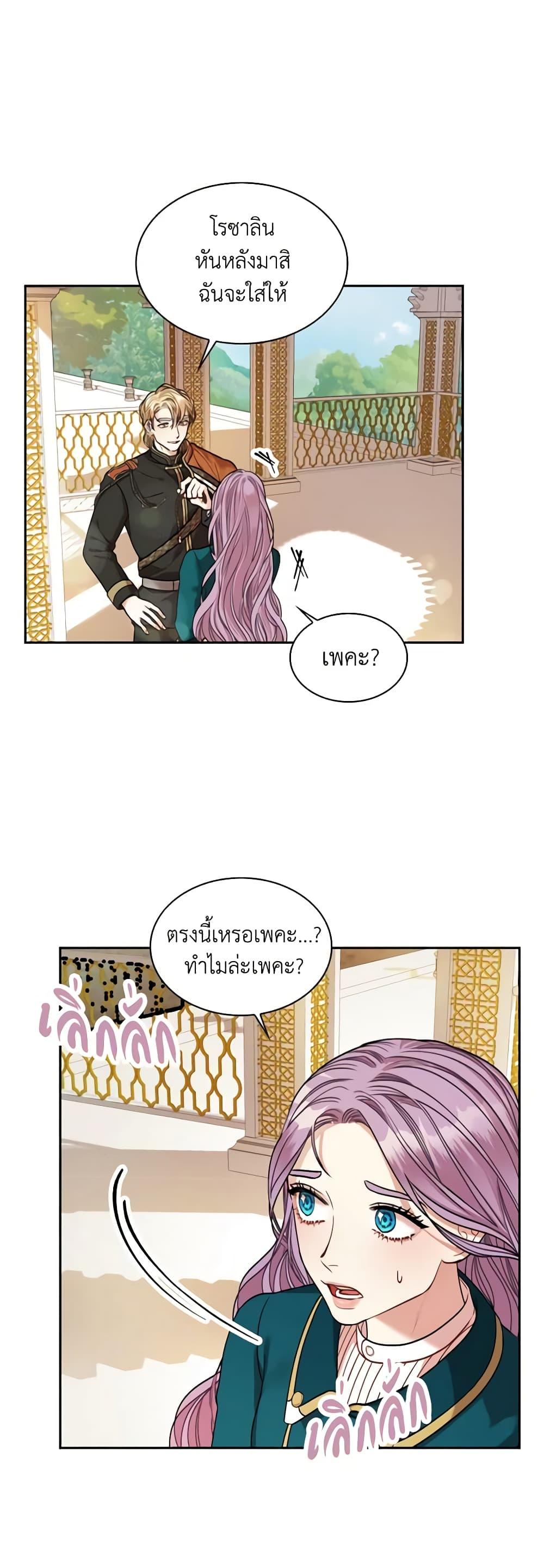 Manga-lc-com อ่านมังงะ อ่านการ์ตูน ออนไลน์ ฟรี I’m the Tyrant’s Secretary ตอนที่ 1 2 3 4 5 6 7 8 9 10 11 12 13 14 ฟรี ไม่มีโฆษณา Manga-lc - อ่าน มังงะ อ่าน การ์ตูน ออนไลน์ อ่านมังงะ ฟรี