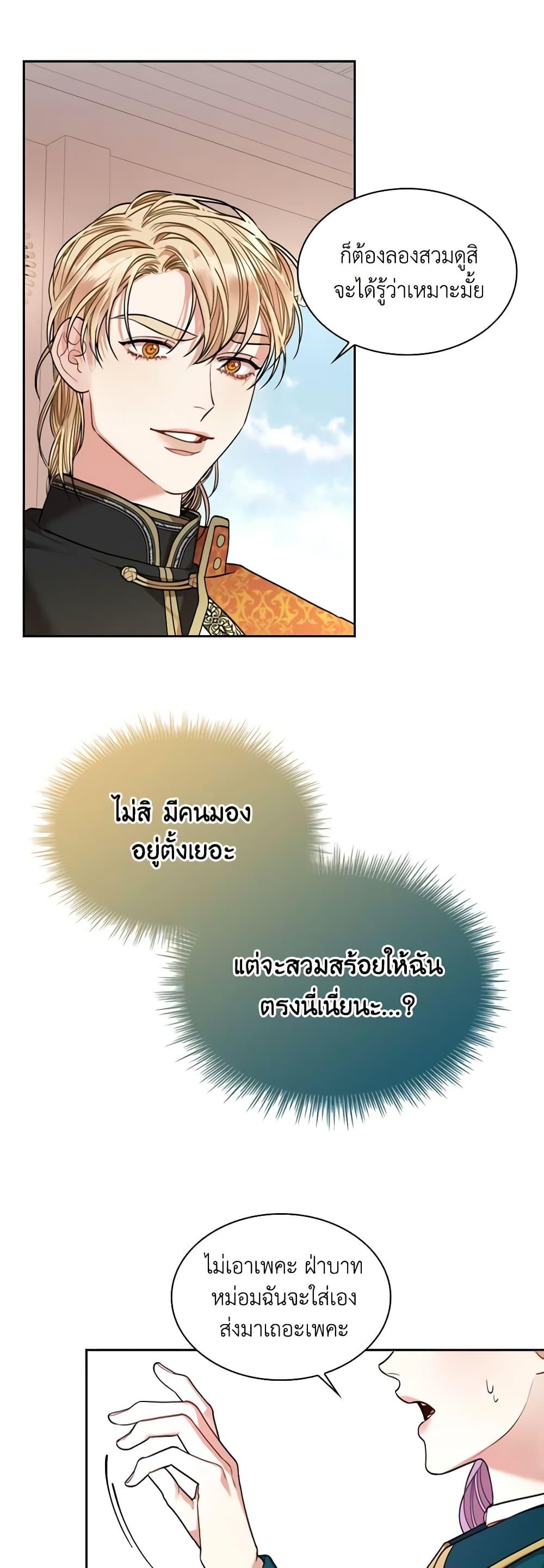 Manga-lc-com อ่านมังงะ อ่านการ์ตูน ออนไลน์ ฟรี I’m the Tyrant’s Secretary ตอนที่ 1 2 3 4 5 6 7 8 9 10 11 12 13 14 ฟรี ไม่มีโฆษณา Manga-lc - อ่าน มังงะ อ่าน การ์ตูน ออนไลน์ อ่านมังงะ ฟรี