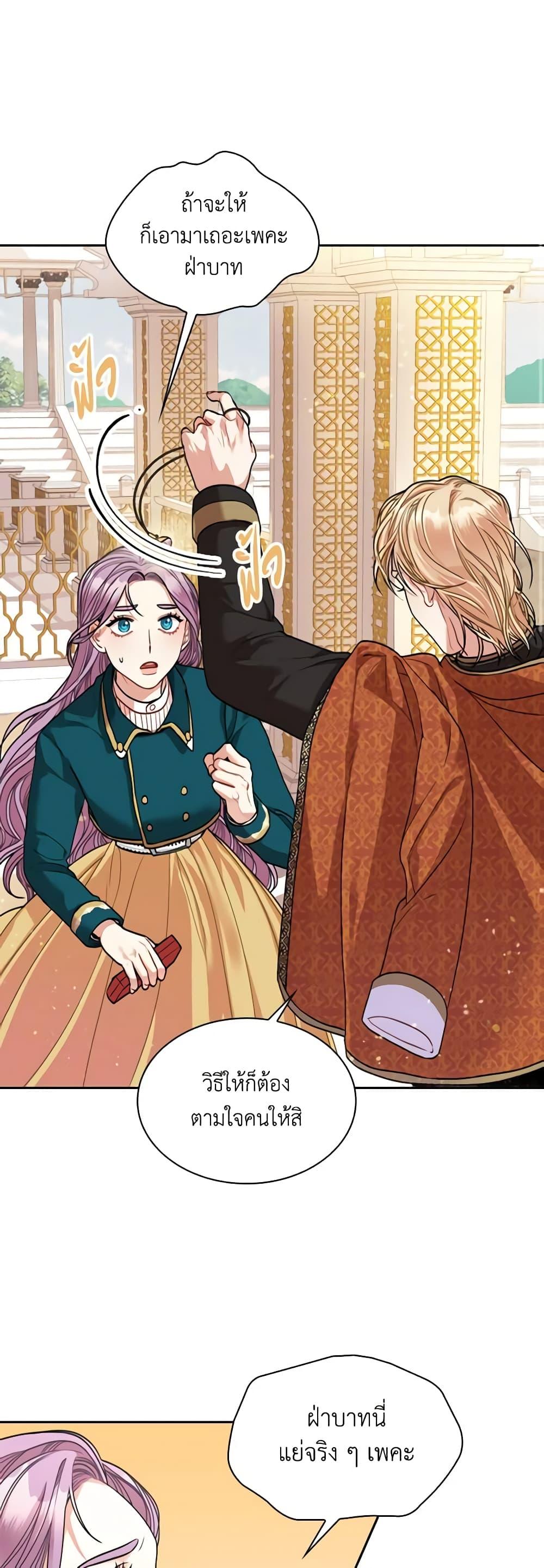 Manga-lc-com อ่านมังงะ อ่านการ์ตูน ออนไลน์ ฟรี I’m the Tyrant’s Secretary ตอนที่ 1 2 3 4 5 6 7 8 9 10 11 12 13 14 ฟรี ไม่มีโฆษณา Manga-lc - อ่าน มังงะ อ่าน การ์ตูน ออนไลน์ อ่านมังงะ ฟรี