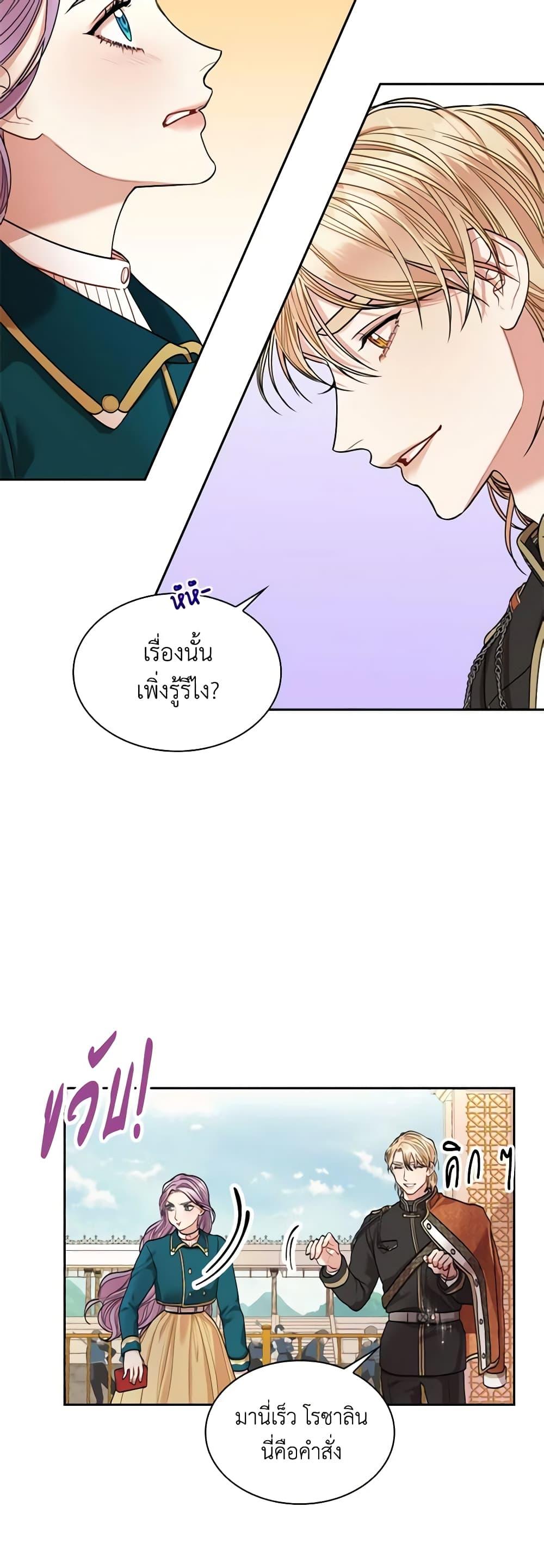 Manga-lc-com อ่านมังงะ อ่านการ์ตูน ออนไลน์ ฟรี I’m the Tyrant’s Secretary ตอนที่ 1 2 3 4 5 6 7 8 9 10 11 12 13 14 ฟรี ไม่มีโฆษณา Manga-lc - อ่าน มังงะ อ่าน การ์ตูน ออนไลน์ อ่านมังงะ ฟรี