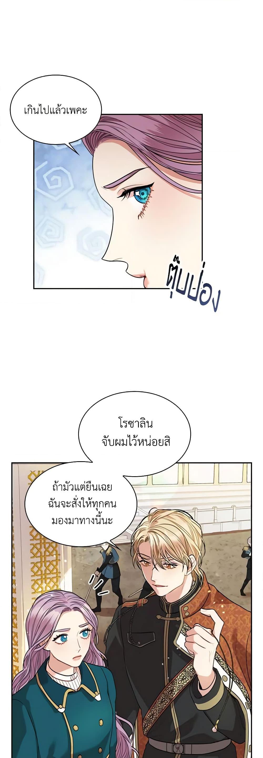 Manga-lc-com อ่านมังงะ อ่านการ์ตูน ออนไลน์ ฟรี I’m the Tyrant’s Secretary ตอนที่ 1 2 3 4 5 6 7 8 9 10 11 12 13 14 ฟรี ไม่มีโฆษณา Manga-lc - อ่าน มังงะ อ่าน การ์ตูน ออนไลน์ อ่านมังงะ ฟรี