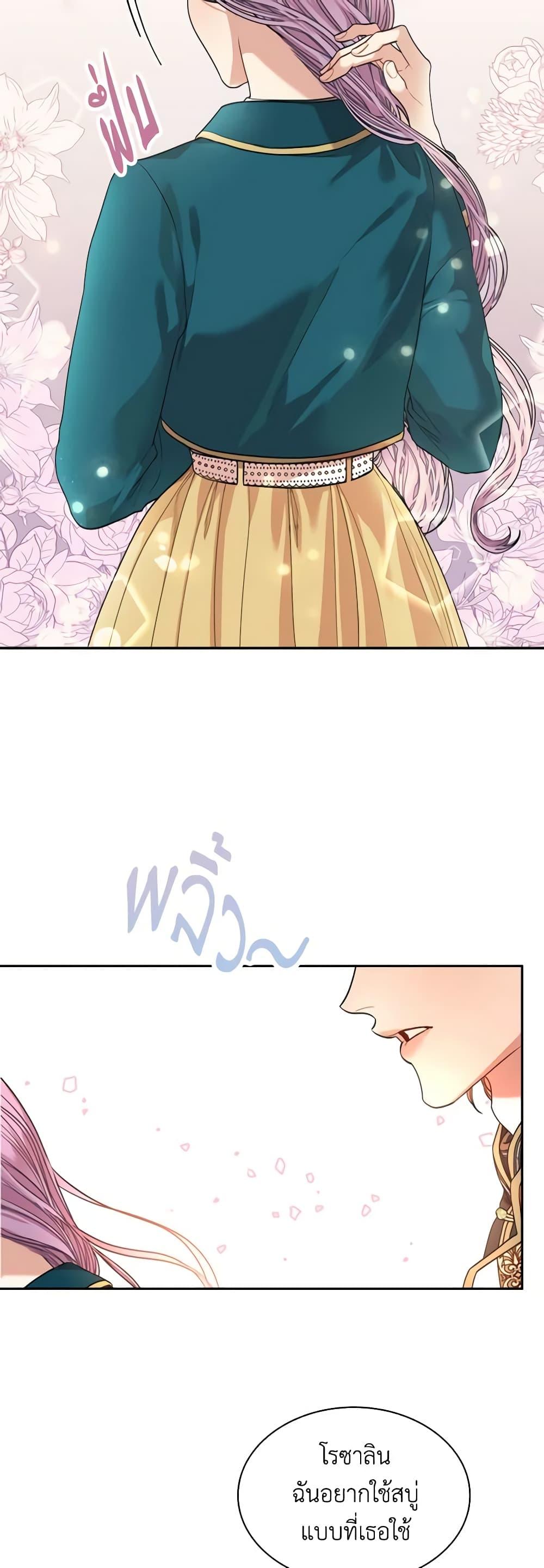Manga-lc-com อ่านมังงะ อ่านการ์ตูน ออนไลน์ ฟรี I’m the Tyrant’s Secretary ตอนที่ 1 2 3 4 5 6 7 8 9 10 11 12 13 14 ฟรี ไม่มีโฆษณา Manga-lc - อ่าน มังงะ อ่าน การ์ตูน ออนไลน์ อ่านมังงะ ฟรี