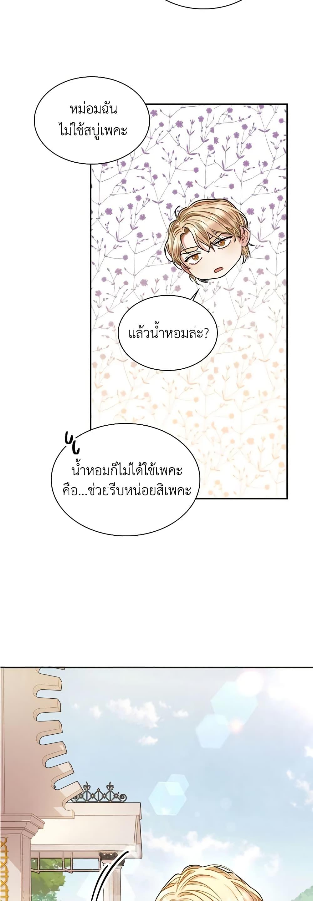 Manga-lc-com อ่านมังงะ อ่านการ์ตูน ออนไลน์ ฟรี I’m the Tyrant’s Secretary ตอนที่ 1 2 3 4 5 6 7 8 9 10 11 12 13 14 ฟรี ไม่มีโฆษณา Manga-lc - อ่าน มังงะ อ่าน การ์ตูน ออนไลน์ อ่านมังงะ ฟรี