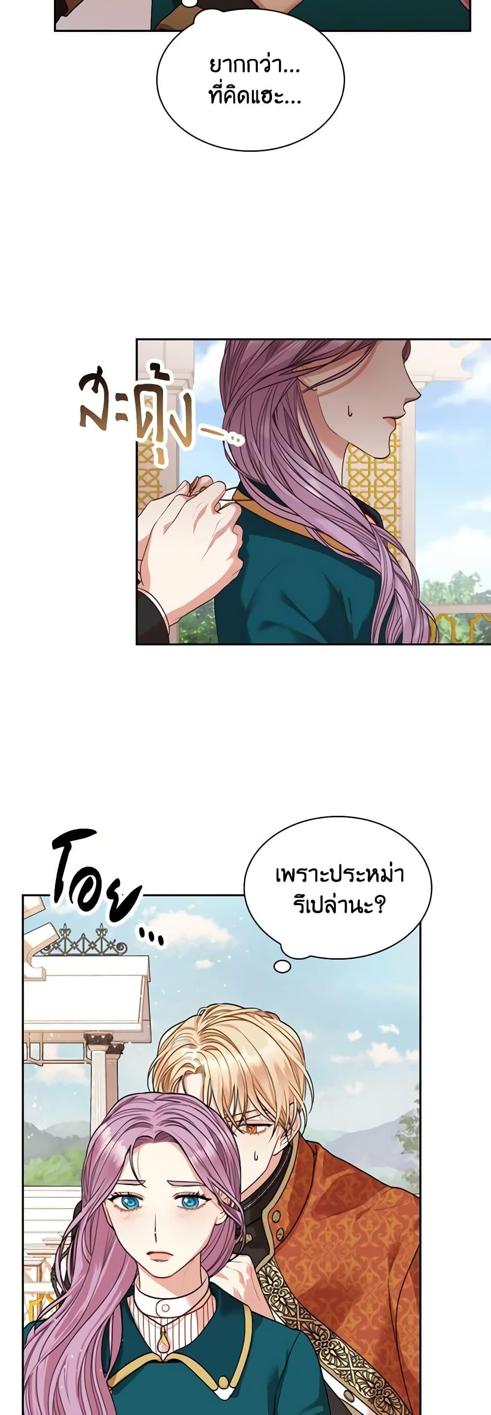 Manga-lc-com อ่านมังงะ อ่านการ์ตูน ออนไลน์ ฟรี I’m the Tyrant’s Secretary ตอนที่ 1 2 3 4 5 6 7 8 9 10 11 12 13 14 ฟรี ไม่มีโฆษณา Manga-lc - อ่าน มังงะ อ่าน การ์ตูน ออนไลน์ อ่านมังงะ ฟรี