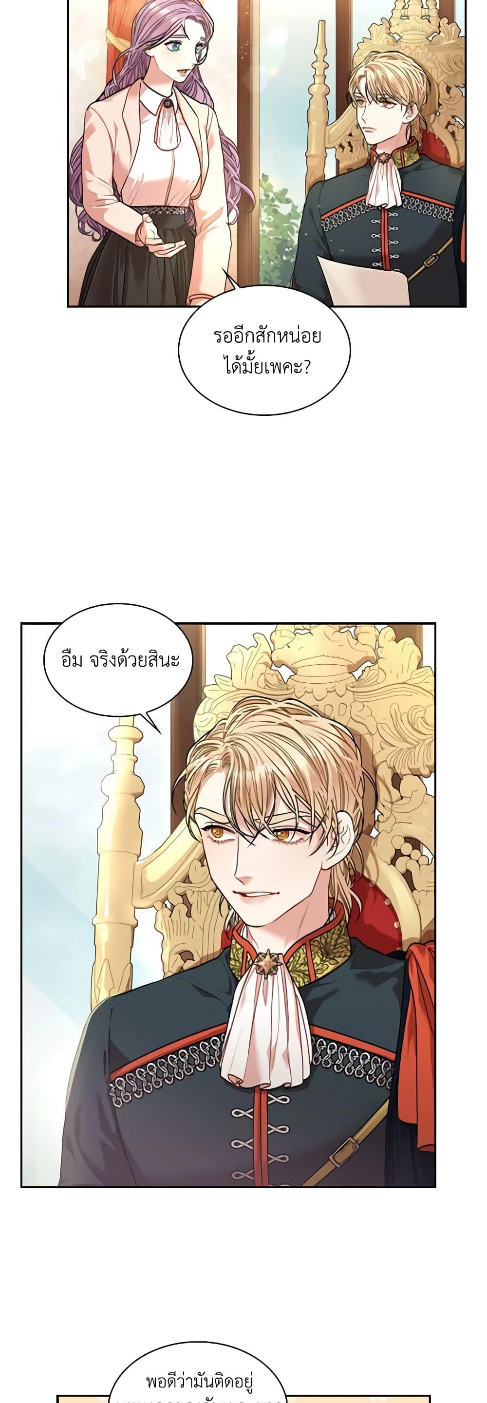 Manga-lc-com อ่านมังงะ อ่านการ์ตูน ออนไลน์ ฟรี I’m the Tyrant’s Secretary ตอนที่ 1 2 3 4 5 6 7 8 9 10 11 12 13 14 ฟรี ไม่มีโฆษณา Manga-lc - อ่าน มังงะ อ่าน การ์ตูน ออนไลน์ อ่านมังงะ ฟรี