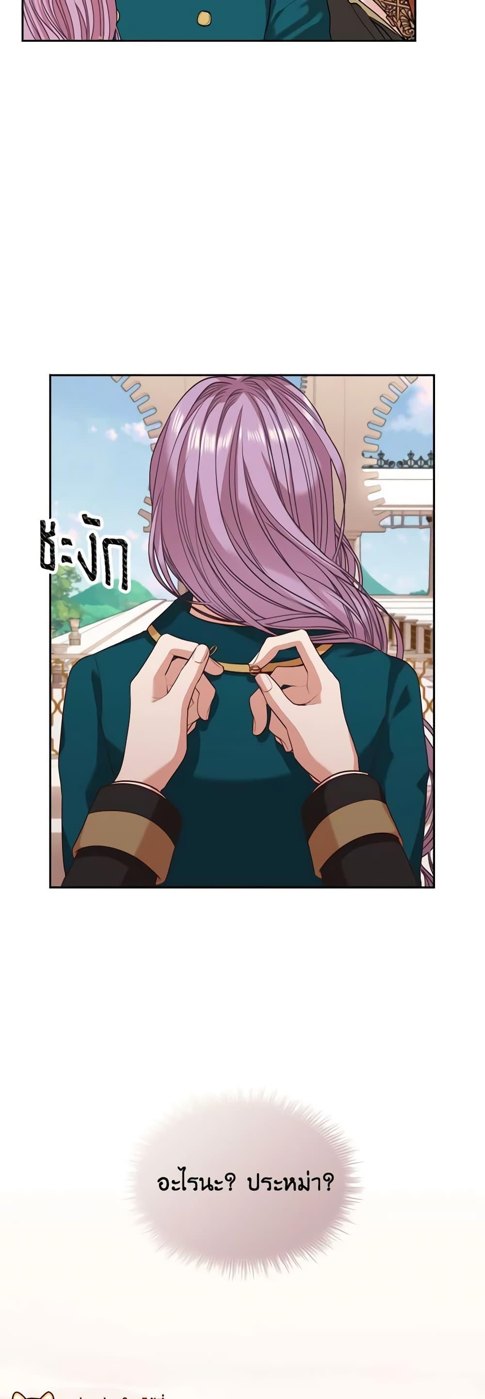 Manga-lc-com อ่านมังงะ อ่านการ์ตูน ออนไลน์ ฟรี I’m the Tyrant’s Secretary ตอนที่ 1 2 3 4 5 6 7 8 9 10 11 12 13 14 ฟรี ไม่มีโฆษณา Manga-lc - อ่าน มังงะ อ่าน การ์ตูน ออนไลน์ อ่านมังงะ ฟรี