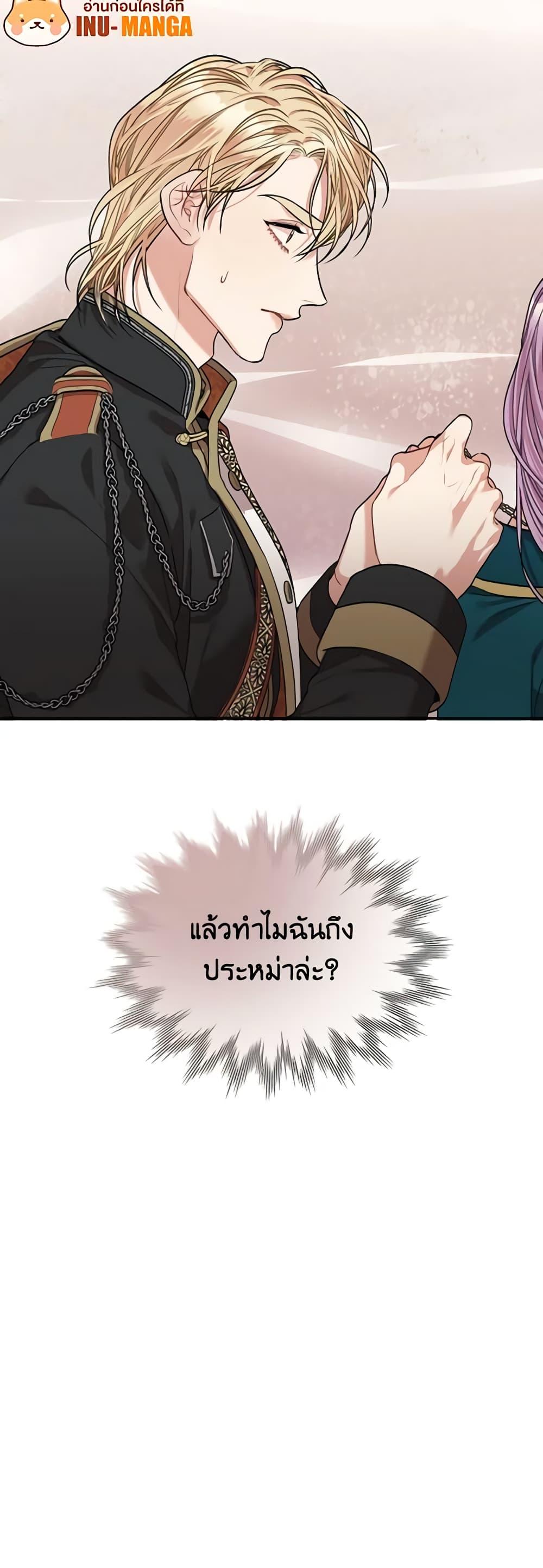 Manga-lc-com อ่านมังงะ อ่านการ์ตูน ออนไลน์ ฟรี I’m the Tyrant’s Secretary ตอนที่ 1 2 3 4 5 6 7 8 9 10 11 12 13 14 ฟรี ไม่มีโฆษณา Manga-lc - อ่าน มังงะ อ่าน การ์ตูน ออนไลน์ อ่านมังงะ ฟรี