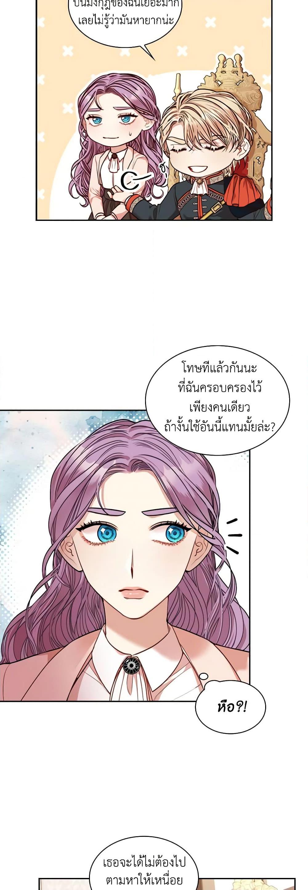 Manga-lc-com อ่านมังงะ อ่านการ์ตูน ออนไลน์ ฟรี I’m the Tyrant’s Secretary ตอนที่ 1 2 3 4 5 6 7 8 9 10 11 12 13 14 ฟรี ไม่มีโฆษณา Manga-lc - อ่าน มังงะ อ่าน การ์ตูน ออนไลน์ อ่านมังงะ ฟรี