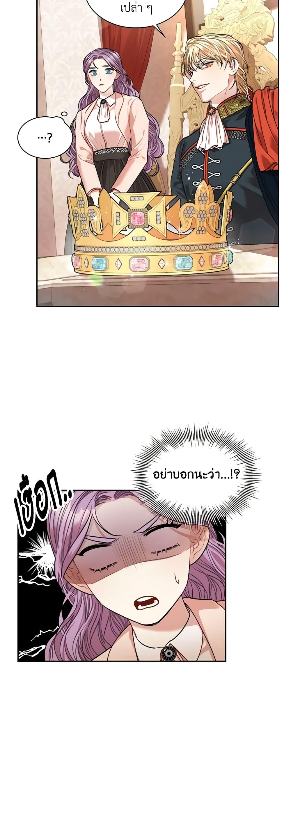 Manga-lc-com อ่านมังงะ อ่านการ์ตูน ออนไลน์ ฟรี I’m the Tyrant’s Secretary ตอนที่ 1 2 3 4 5 6 7 8 9 10 11 12 13 14 ฟรี ไม่มีโฆษณา Manga-lc - อ่าน มังงะ อ่าน การ์ตูน ออนไลน์ อ่านมังงะ ฟรี