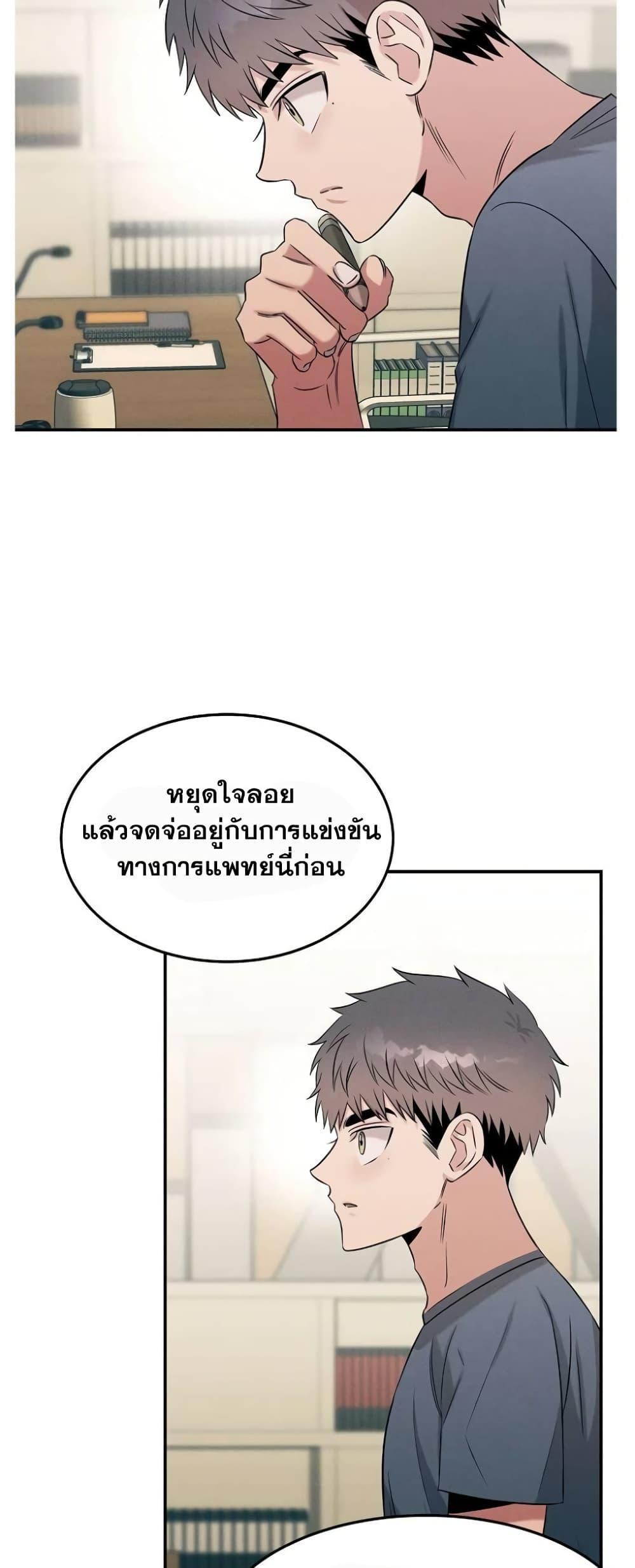 Manga-lc-com อ่านมังงะ อ่านการ์ตูน ออนไลน์ ฟรี Genius Doctor Lee Moo-jin ตอนที่ 1 2 3 4 5 6 7 8 9 10 11 12 13 14 ฟรี ไม่มีโฆษณา Manga-lc - อ่าน มังงะ อ่าน การ์ตูน ออนไลน์ อ่านมังงะ ฟรี