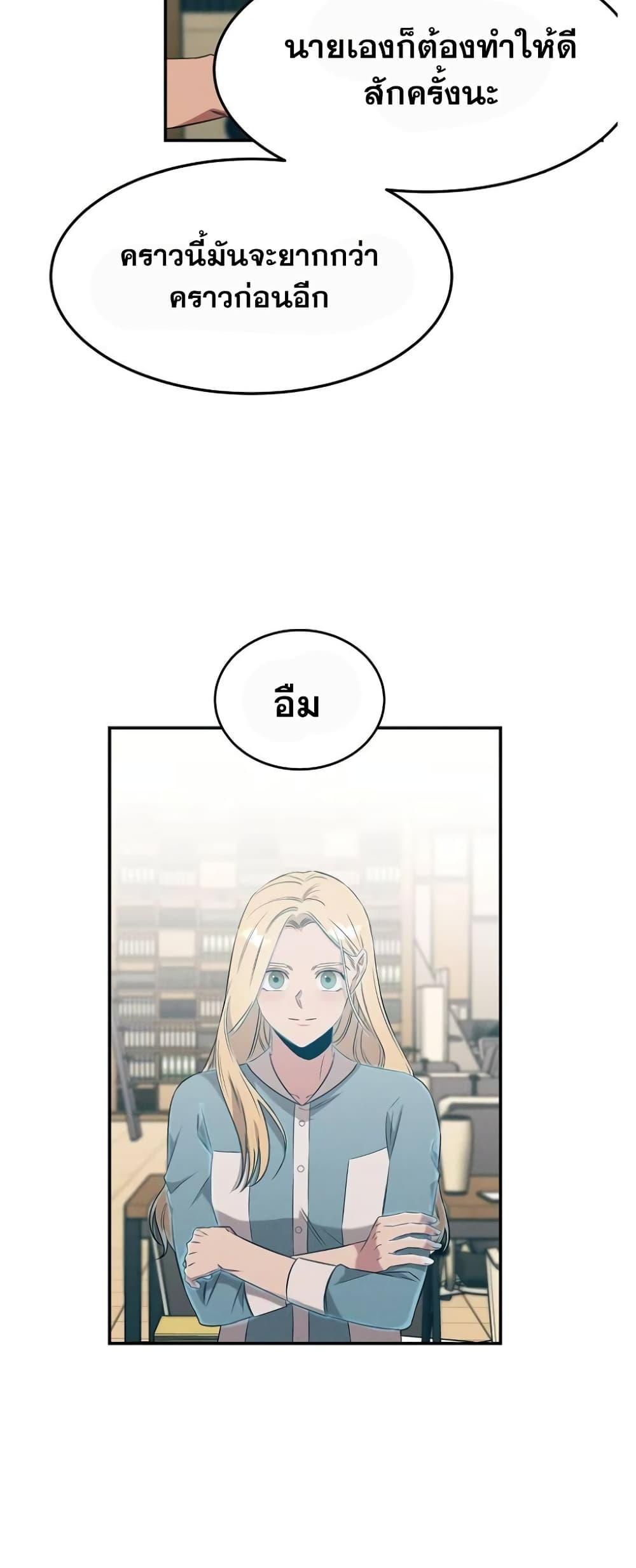 Manga-lc-com อ่านมังงะ อ่านการ์ตูน ออนไลน์ ฟรี Genius Doctor Lee Moo-jin ตอนที่ 1 2 3 4 5 6 7 8 9 10 11 12 13 14 ฟรี ไม่มีโฆษณา Manga-lc - อ่าน มังงะ อ่าน การ์ตูน ออนไลน์ อ่านมังงะ ฟรี