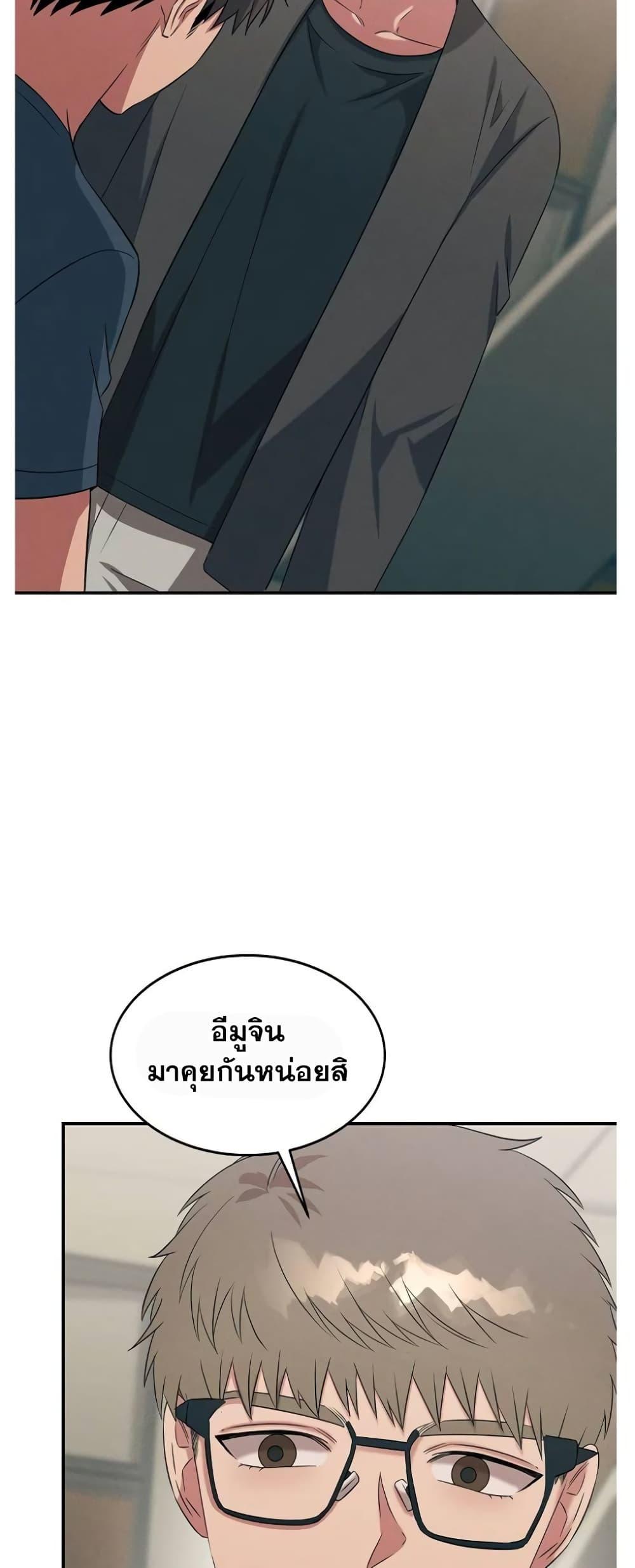 Manga-lc-com อ่านมังงะ อ่านการ์ตูน ออนไลน์ ฟรี Genius Doctor Lee Moo-jin ตอนที่ 1 2 3 4 5 6 7 8 9 10 11 12 13 14 ฟรี ไม่มีโฆษณา Manga-lc - อ่าน มังงะ อ่าน การ์ตูน ออนไลน์ อ่านมังงะ ฟรี