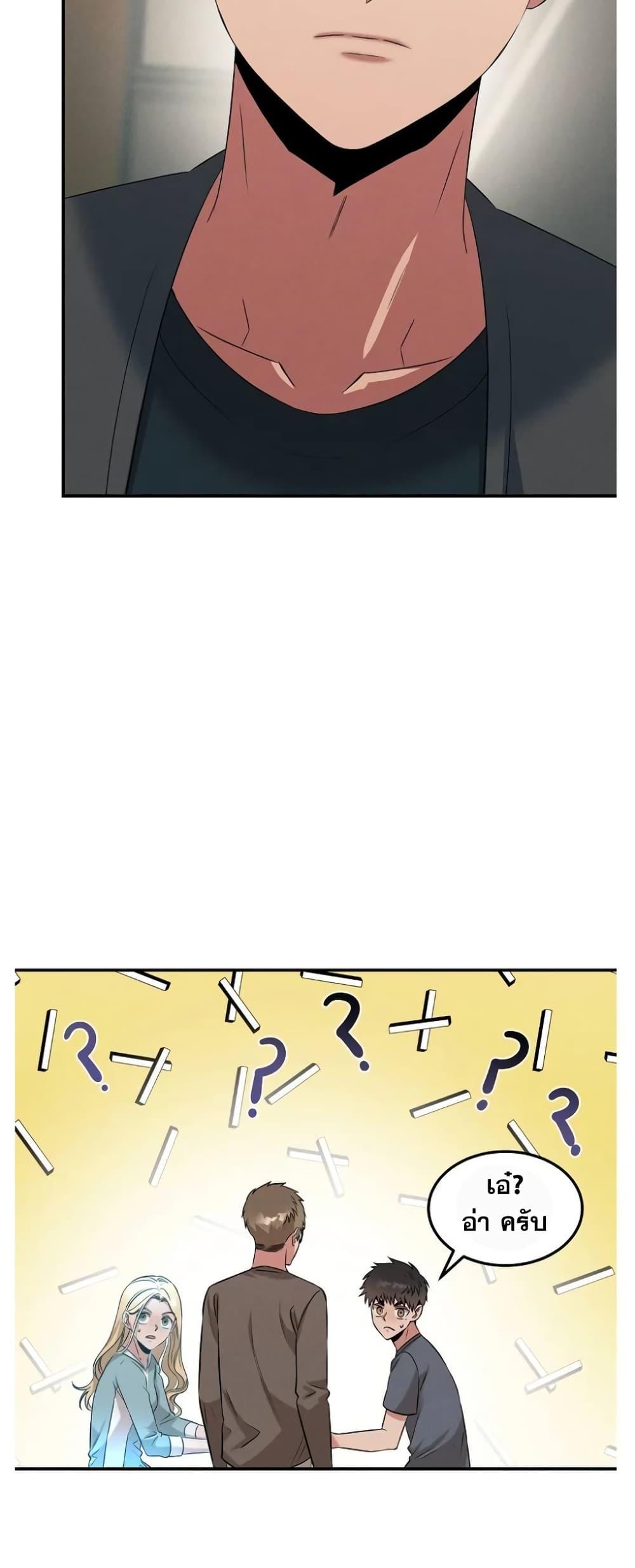 Manga-lc-com อ่านมังงะ อ่านการ์ตูน ออนไลน์ ฟรี Genius Doctor Lee Moo-jin ตอนที่ 1 2 3 4 5 6 7 8 9 10 11 12 13 14 ฟรี ไม่มีโฆษณา Manga-lc - อ่าน มังงะ อ่าน การ์ตูน ออนไลน์ อ่านมังงะ ฟรี