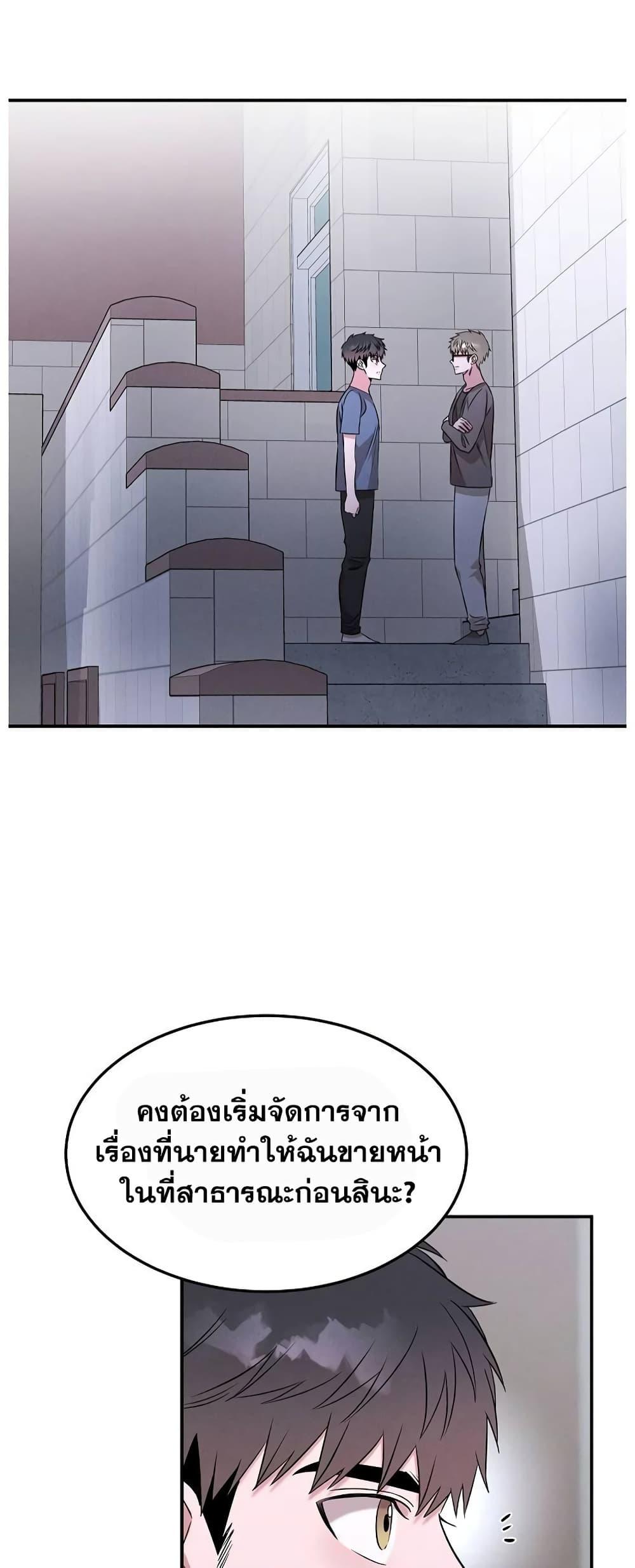 Manga-lc-com อ่านมังงะ อ่านการ์ตูน ออนไลน์ ฟรี Genius Doctor Lee Moo-jin ตอนที่ 1 2 3 4 5 6 7 8 9 10 11 12 13 14 ฟรี ไม่มีโฆษณา Manga-lc - อ่าน มังงะ อ่าน การ์ตูน ออนไลน์ อ่านมังงะ ฟรี