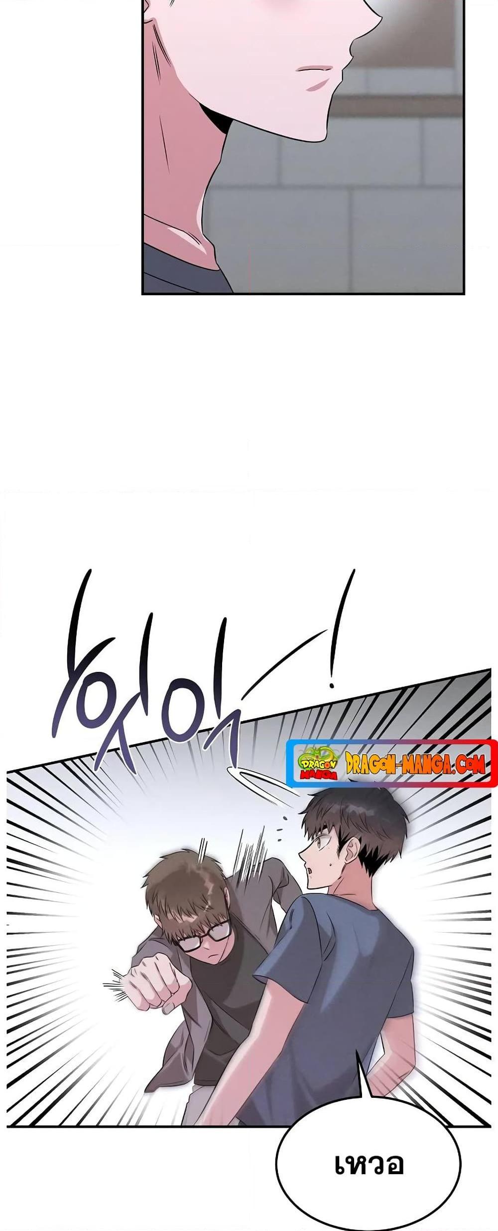 Manga-lc-com อ่านมังงะ อ่านการ์ตูน ออนไลน์ ฟรี Genius Doctor Lee Moo-jin ตอนที่ 1 2 3 4 5 6 7 8 9 10 11 12 13 14 ฟรี ไม่มีโฆษณา Manga-lc - อ่าน มังงะ อ่าน การ์ตูน ออนไลน์ อ่านมังงะ ฟรี