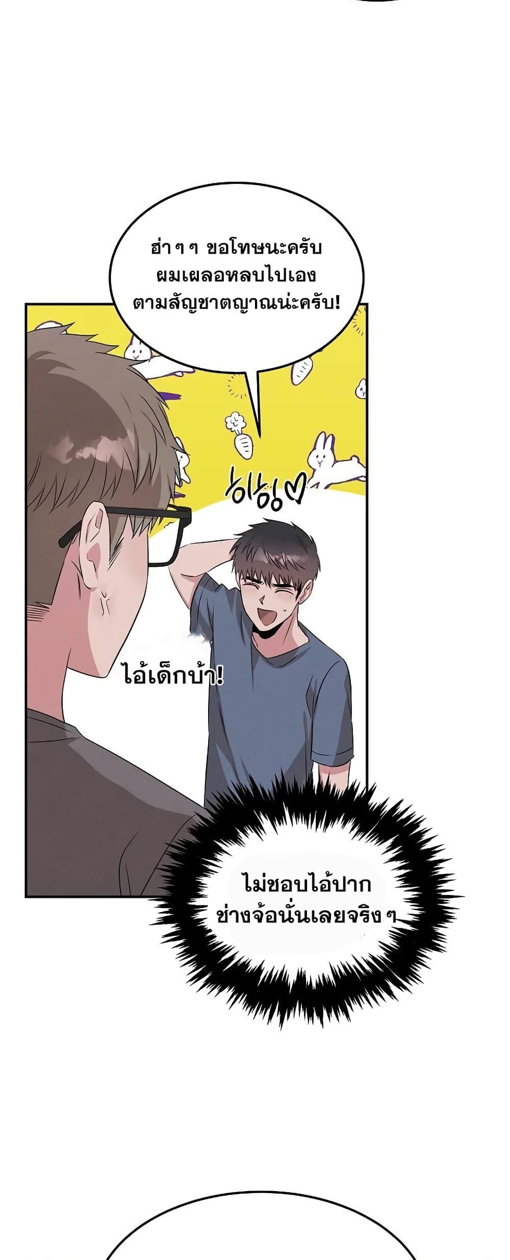Manga-lc-com อ่านมังงะ อ่านการ์ตูน ออนไลน์ ฟรี Genius Doctor Lee Moo-jin ตอนที่ 1 2 3 4 5 6 7 8 9 10 11 12 13 14 ฟรี ไม่มีโฆษณา Manga-lc - อ่าน มังงะ อ่าน การ์ตูน ออนไลน์ อ่านมังงะ ฟรี