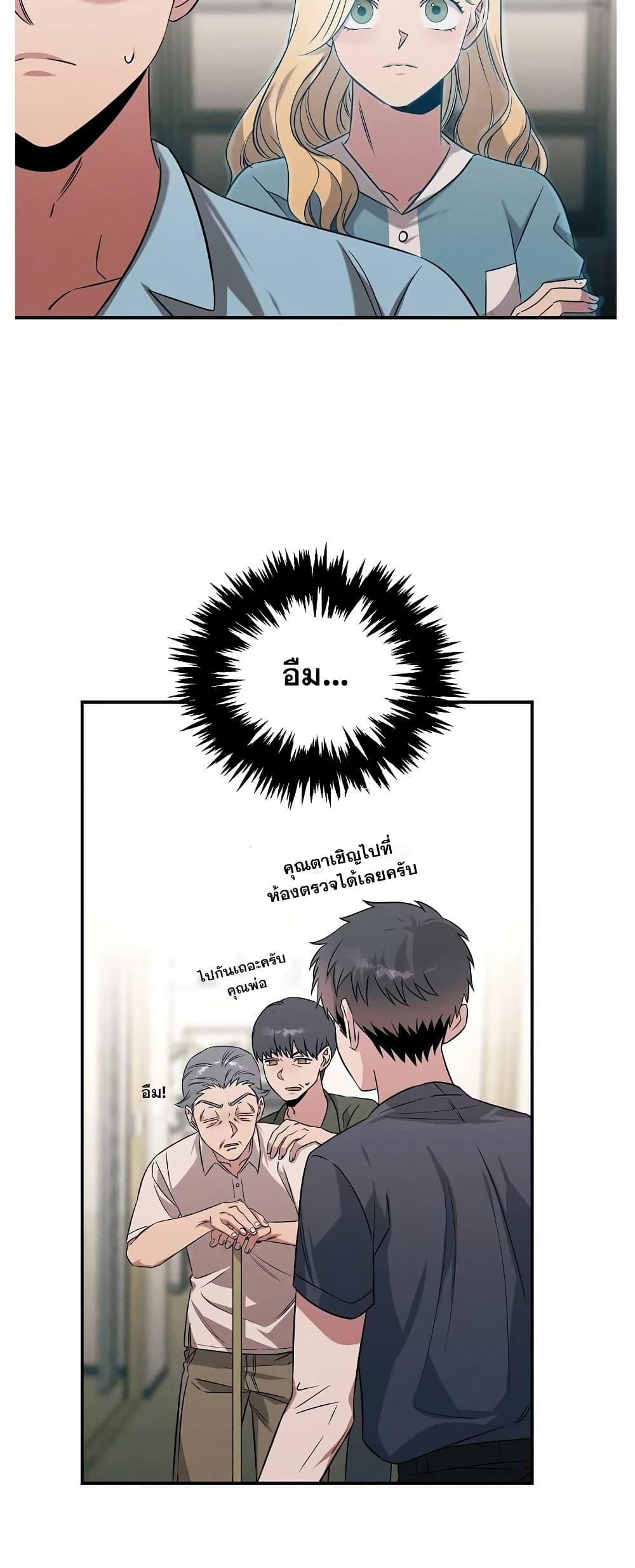 Manga-lc-com อ่านมังงะ อ่านการ์ตูน ออนไลน์ ฟรี Genius Doctor Lee Moo-jin ตอนที่ 1 2 3 4 5 6 7 8 9 10 11 12 13 14 ฟรี ไม่มีโฆษณา Manga-lc - อ่าน มังงะ อ่าน การ์ตูน ออนไลน์ อ่านมังงะ ฟรี