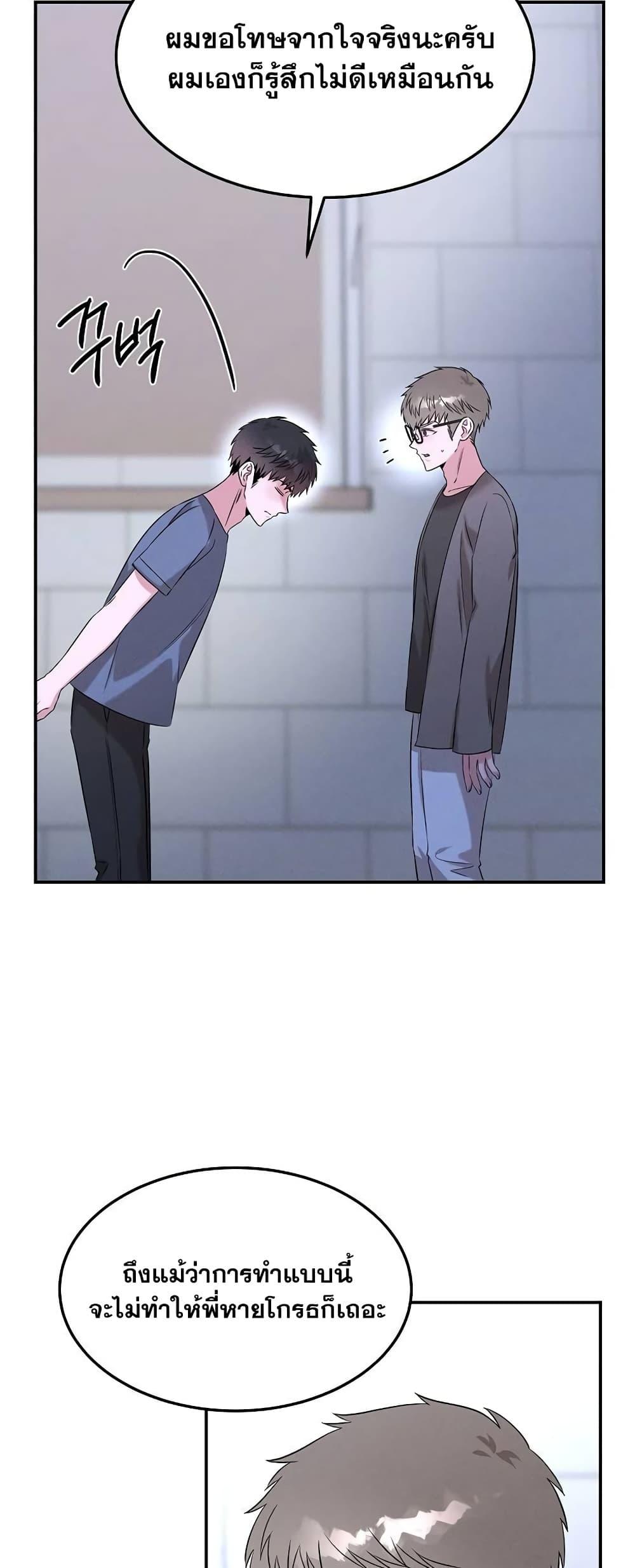 Manga-lc-com อ่านมังงะ อ่านการ์ตูน ออนไลน์ ฟรี Genius Doctor Lee Moo-jin ตอนที่ 1 2 3 4 5 6 7 8 9 10 11 12 13 14 ฟรี ไม่มีโฆษณา Manga-lc - อ่าน มังงะ อ่าน การ์ตูน ออนไลน์ อ่านมังงะ ฟรี