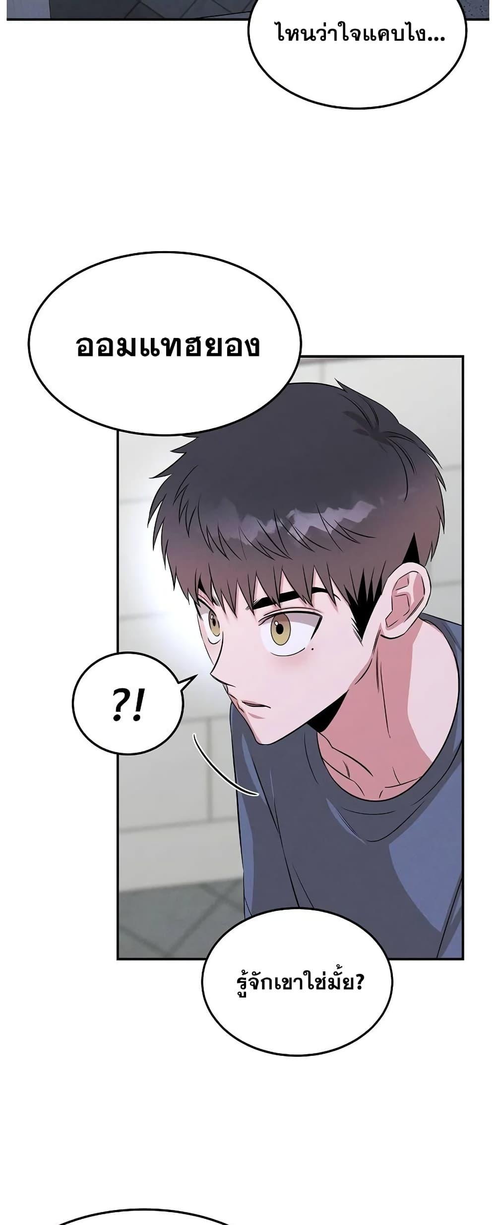 Manga-lc-com อ่านมังงะ อ่านการ์ตูน ออนไลน์ ฟรี Genius Doctor Lee Moo-jin ตอนที่ 1 2 3 4 5 6 7 8 9 10 11 12 13 14 ฟรี ไม่มีโฆษณา Manga-lc - อ่าน มังงะ อ่าน การ์ตูน ออนไลน์ อ่านมังงะ ฟรี
