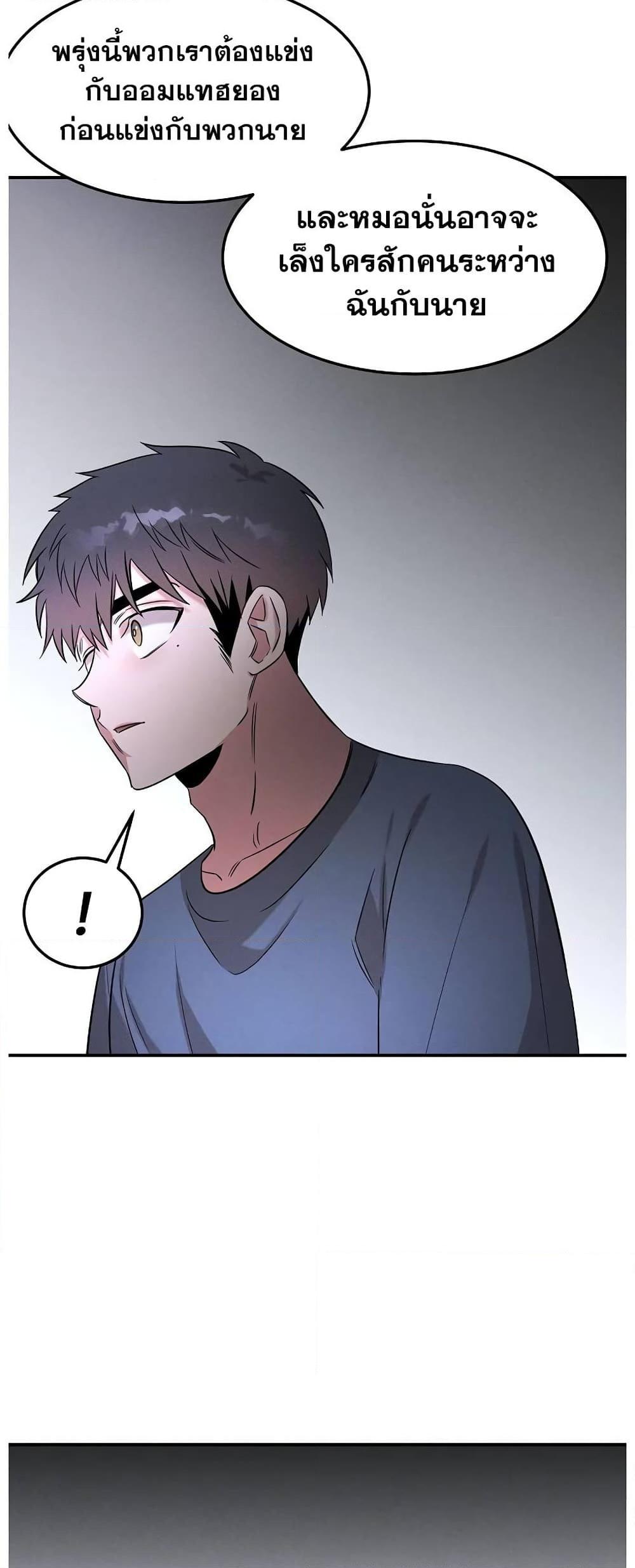 Manga-lc-com อ่านมังงะ อ่านการ์ตูน ออนไลน์ ฟรี Genius Doctor Lee Moo-jin ตอนที่ 1 2 3 4 5 6 7 8 9 10 11 12 13 14 ฟรี ไม่มีโฆษณา Manga-lc - อ่าน มังงะ อ่าน การ์ตูน ออนไลน์ อ่านมังงะ ฟรี