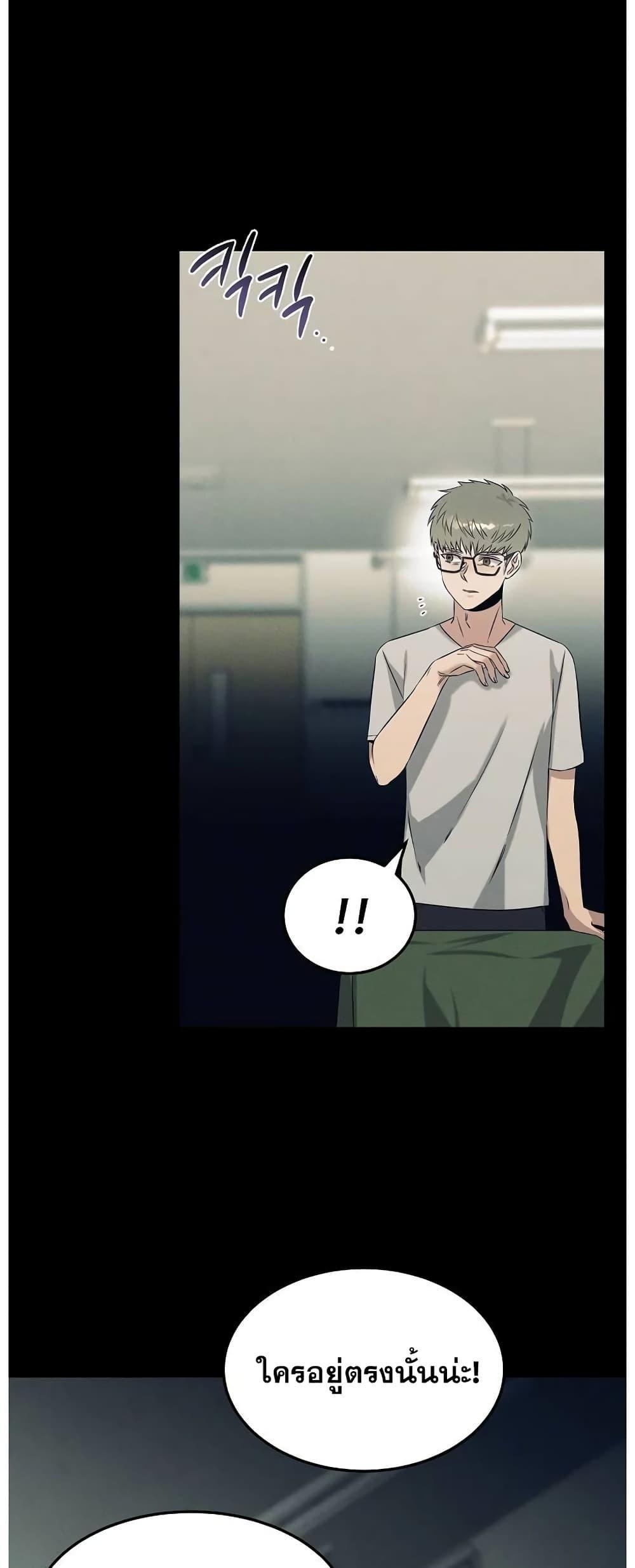 Manga-lc-com อ่านมังงะ อ่านการ์ตูน ออนไลน์ ฟรี Genius Doctor Lee Moo-jin ตอนที่ 1 2 3 4 5 6 7 8 9 10 11 12 13 14 ฟรี ไม่มีโฆษณา Manga-lc - อ่าน มังงะ อ่าน การ์ตูน ออนไลน์ อ่านมังงะ ฟรี