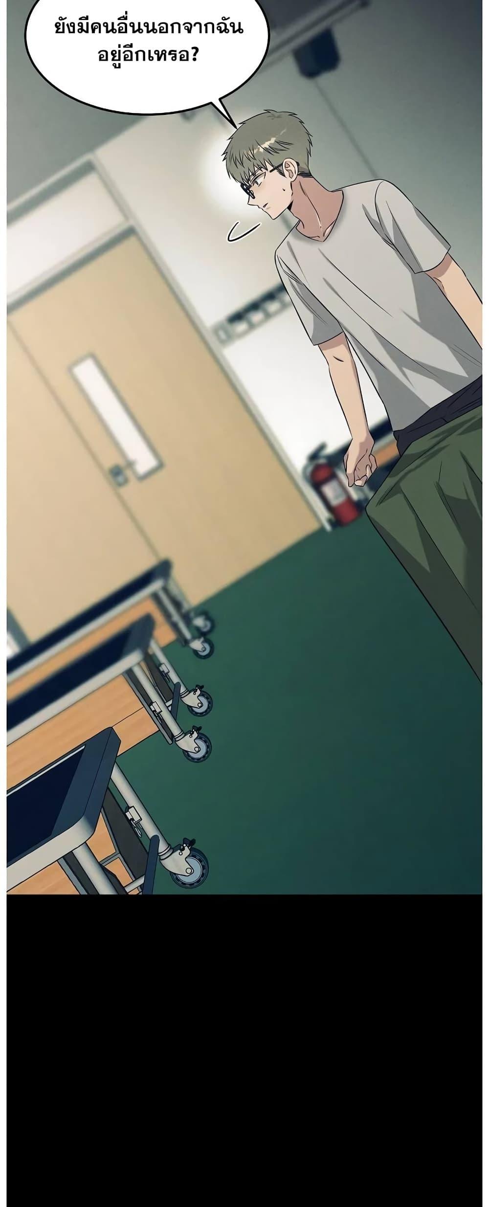 Manga-lc-com อ่านมังงะ อ่านการ์ตูน ออนไลน์ ฟรี Genius Doctor Lee Moo-jin ตอนที่ 1 2 3 4 5 6 7 8 9 10 11 12 13 14 ฟรี ไม่มีโฆษณา Manga-lc - อ่าน มังงะ อ่าน การ์ตูน ออนไลน์ อ่านมังงะ ฟรี