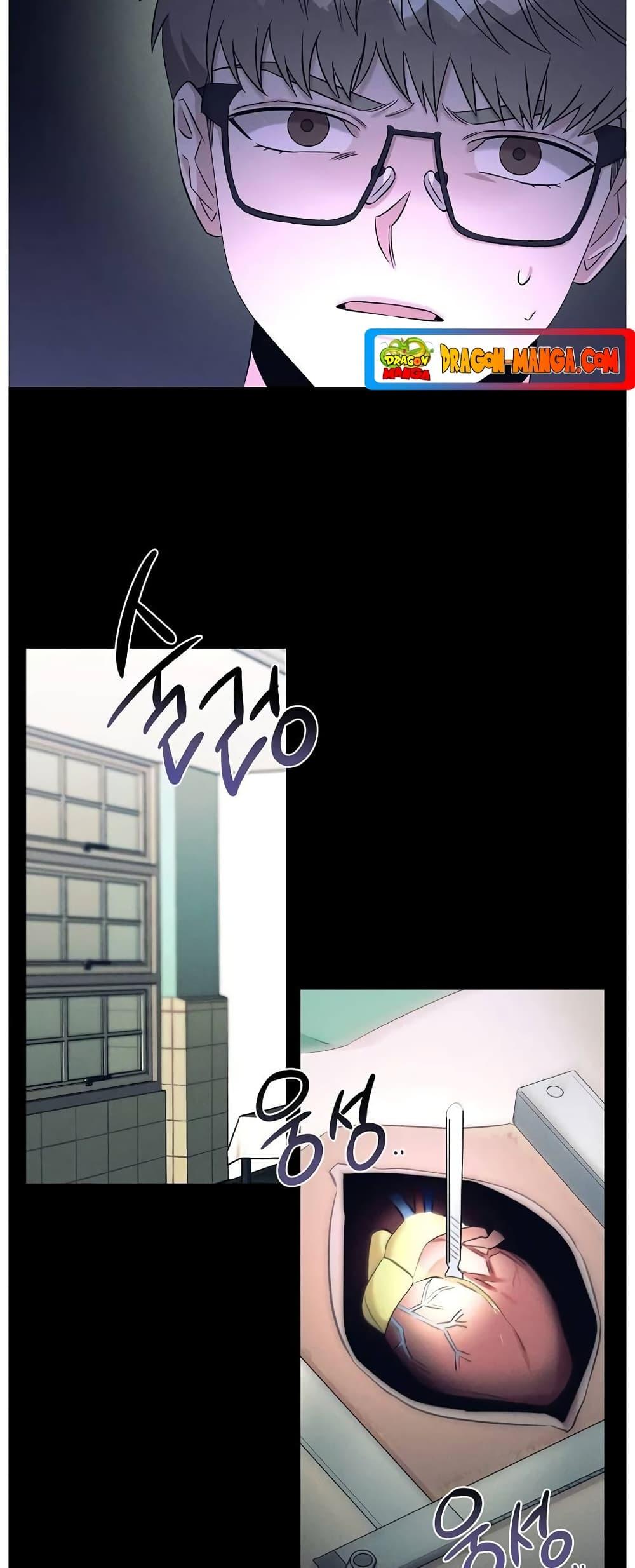 Manga-lc-com อ่านมังงะ อ่านการ์ตูน ออนไลน์ ฟรี Genius Doctor Lee Moo-jin ตอนที่ 1 2 3 4 5 6 7 8 9 10 11 12 13 14 ฟรี ไม่มีโฆษณา Manga-lc - อ่าน มังงะ อ่าน การ์ตูน ออนไลน์ อ่านมังงะ ฟรี