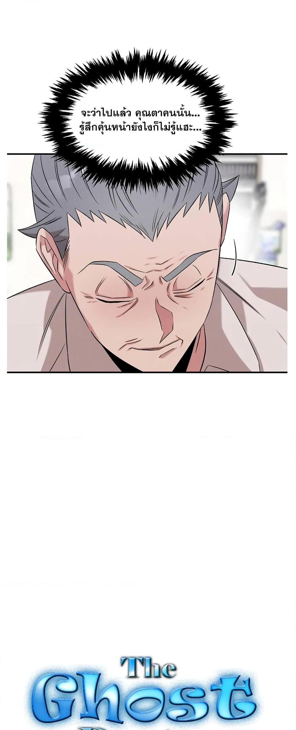 Manga-lc-com อ่านมังงะ อ่านการ์ตูน ออนไลน์ ฟรี Genius Doctor Lee Moo-jin ตอนที่ 1 2 3 4 5 6 7 8 9 10 11 12 13 14 ฟรี ไม่มีโฆษณา Manga-lc - อ่าน มังงะ อ่าน การ์ตูน ออนไลน์ อ่านมังงะ ฟรี