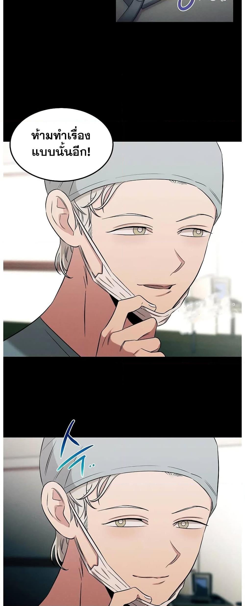Manga-lc-com อ่านมังงะ อ่านการ์ตูน ออนไลน์ ฟรี Genius Doctor Lee Moo-jin ตอนที่ 1 2 3 4 5 6 7 8 9 10 11 12 13 14 ฟรี ไม่มีโฆษณา Manga-lc - อ่าน มังงะ อ่าน การ์ตูน ออนไลน์ อ่านมังงะ ฟรี