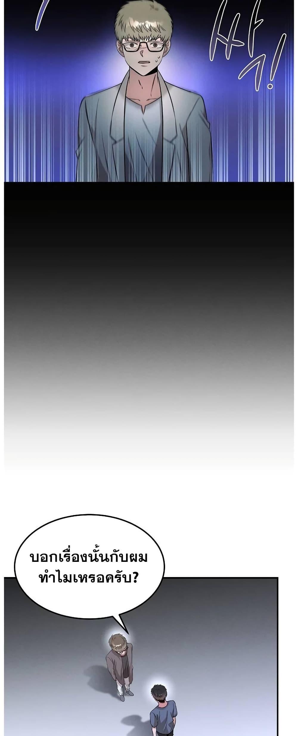 Manga-lc-com อ่านมังงะ อ่านการ์ตูน ออนไลน์ ฟรี Genius Doctor Lee Moo-jin ตอนที่ 1 2 3 4 5 6 7 8 9 10 11 12 13 14 ฟรี ไม่มีโฆษณา Manga-lc - อ่าน มังงะ อ่าน การ์ตูน ออนไลน์ อ่านมังงะ ฟรี