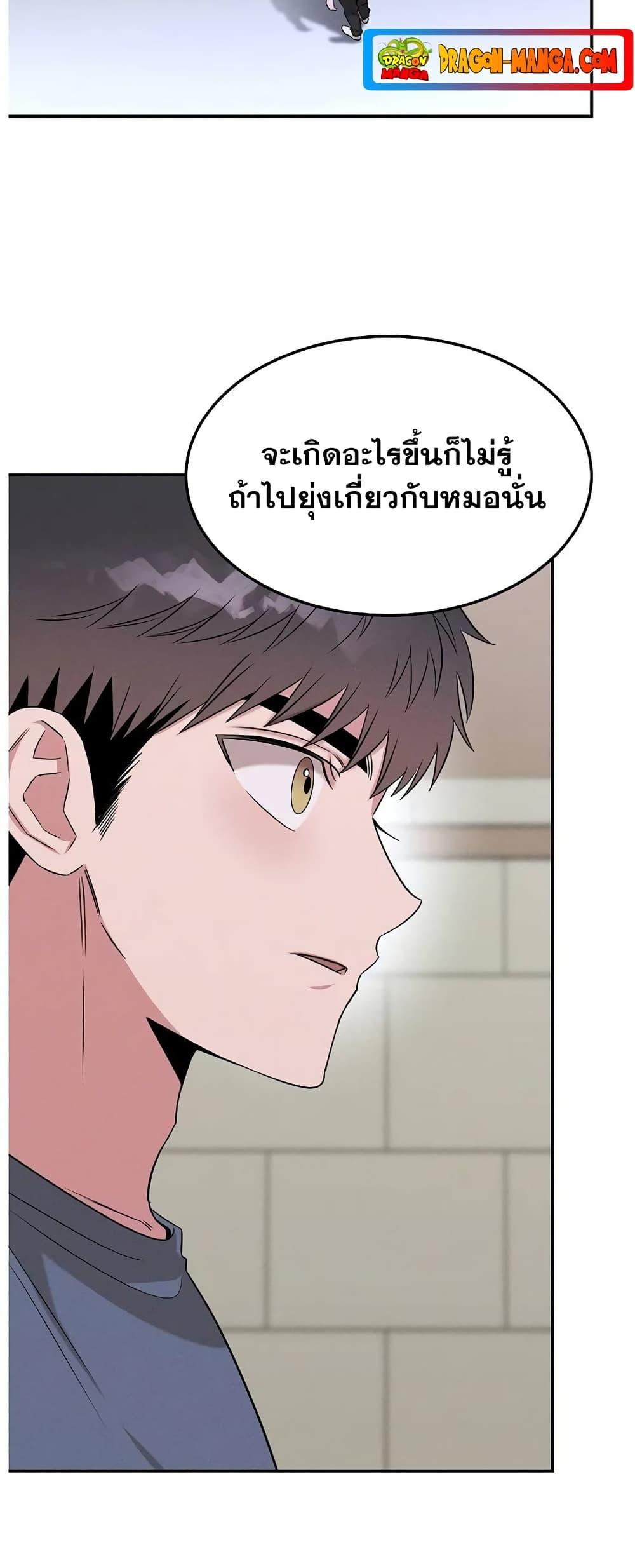 Manga-lc-com อ่านมังงะ อ่านการ์ตูน ออนไลน์ ฟรี Genius Doctor Lee Moo-jin ตอนที่ 1 2 3 4 5 6 7 8 9 10 11 12 13 14 ฟรี ไม่มีโฆษณา Manga-lc - อ่าน มังงะ อ่าน การ์ตูน ออนไลน์ อ่านมังงะ ฟรี