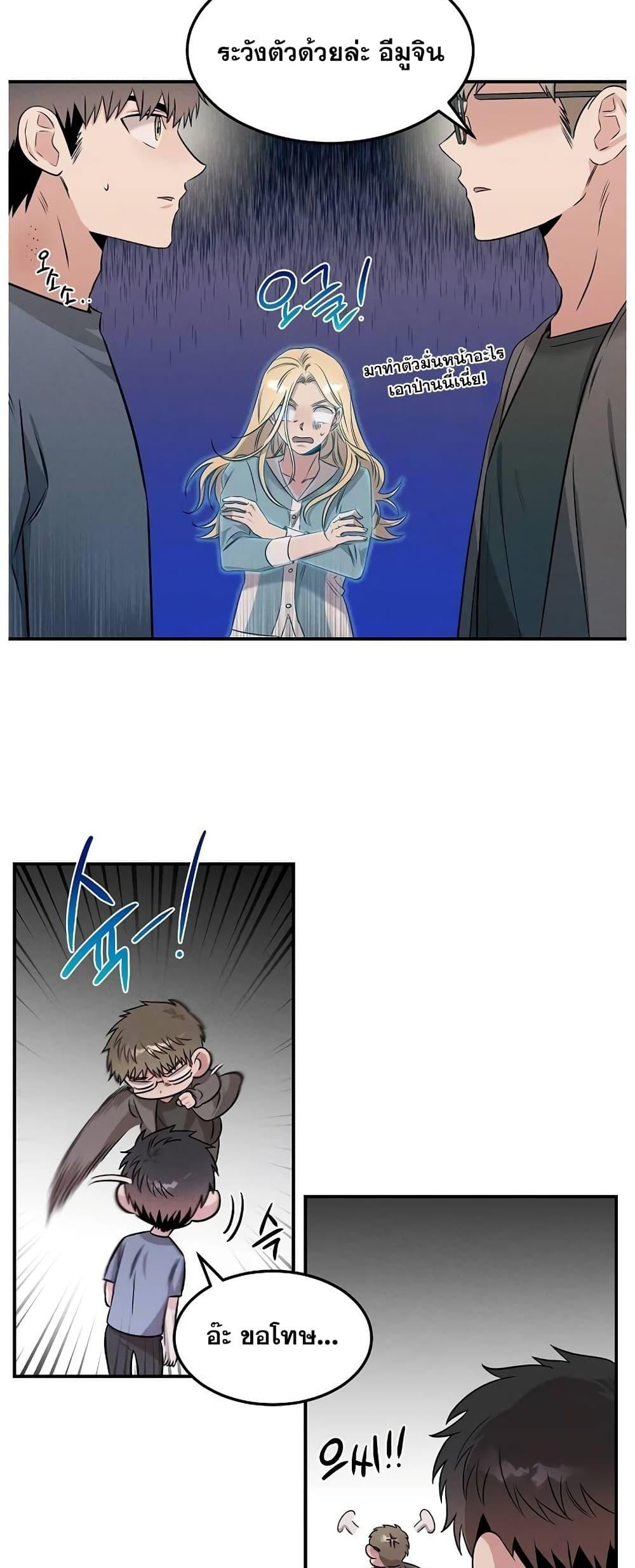 Manga-lc-com อ่านมังงะ อ่านการ์ตูน ออนไลน์ ฟรี Genius Doctor Lee Moo-jin ตอนที่ 1 2 3 4 5 6 7 8 9 10 11 12 13 14 ฟรี ไม่มีโฆษณา Manga-lc - อ่าน มังงะ อ่าน การ์ตูน ออนไลน์ อ่านมังงะ ฟรี