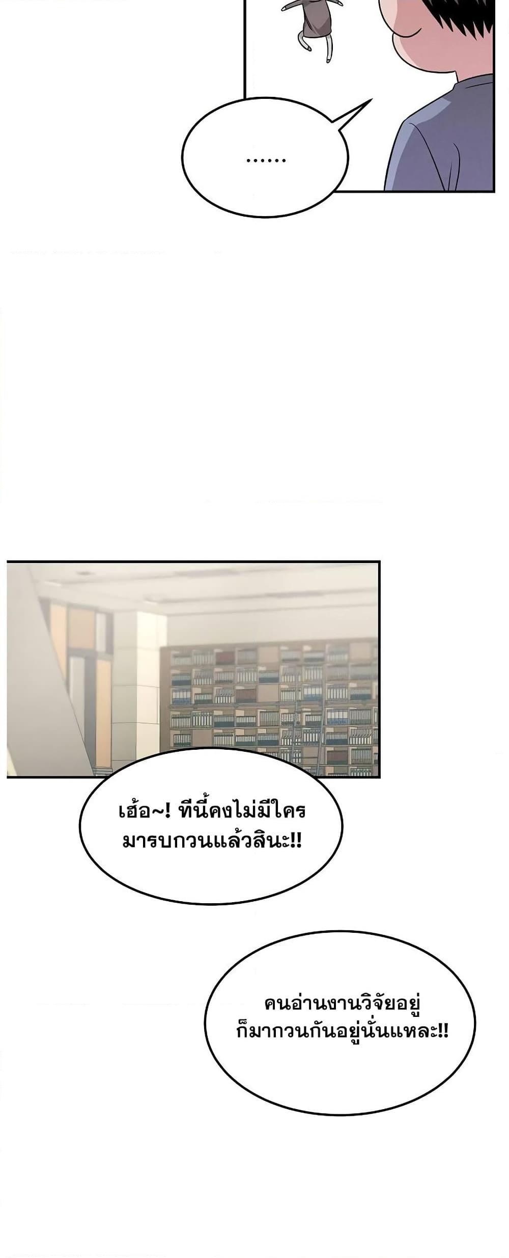 Manga-lc-com อ่านมังงะ อ่านการ์ตูน ออนไลน์ ฟรี Genius Doctor Lee Moo-jin ตอนที่ 1 2 3 4 5 6 7 8 9 10 11 12 13 14 ฟรี ไม่มีโฆษณา Manga-lc - อ่าน มังงะ อ่าน การ์ตูน ออนไลน์ อ่านมังงะ ฟรี