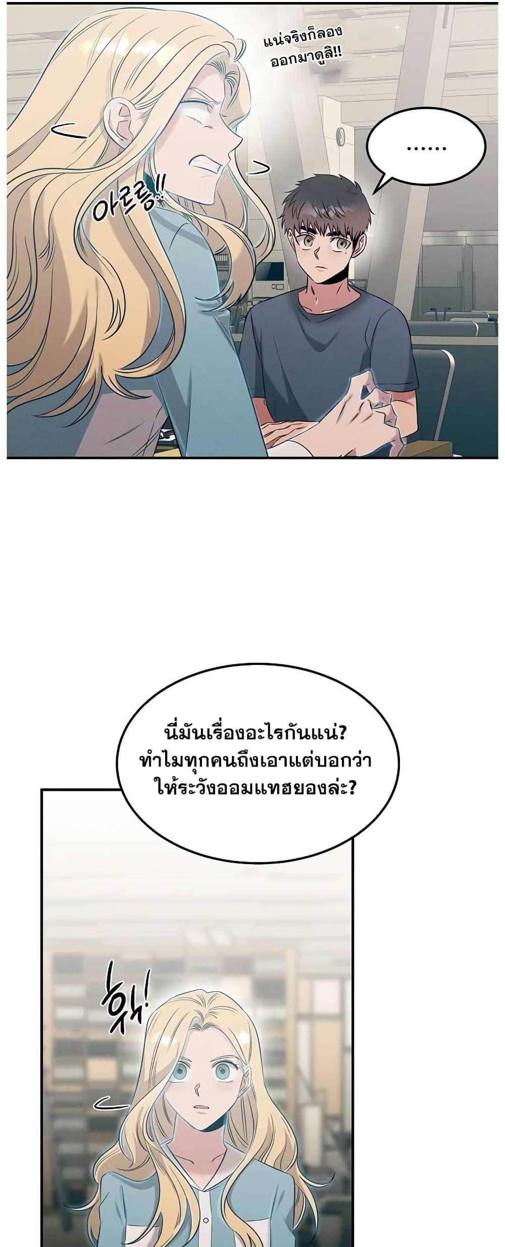Manga-lc-com อ่านมังงะ อ่านการ์ตูน ออนไลน์ ฟรี Genius Doctor Lee Moo-jin ตอนที่ 1 2 3 4 5 6 7 8 9 10 11 12 13 14 ฟรี ไม่มีโฆษณา Manga-lc - อ่าน มังงะ อ่าน การ์ตูน ออนไลน์ อ่านมังงะ ฟรี