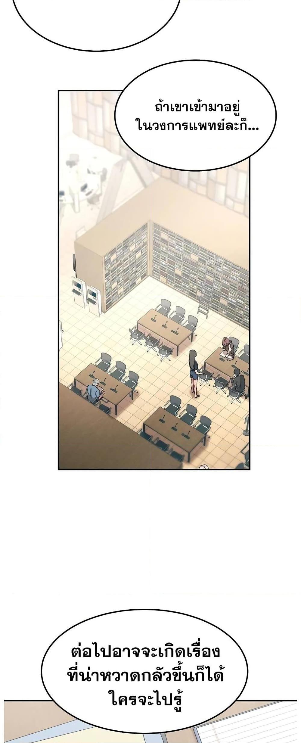 Manga-lc-com อ่านมังงะ อ่านการ์ตูน ออนไลน์ ฟรี Genius Doctor Lee Moo-jin ตอนที่ 1 2 3 4 5 6 7 8 9 10 11 12 13 14 ฟรี ไม่มีโฆษณา Manga-lc - อ่าน มังงะ อ่าน การ์ตูน ออนไลน์ อ่านมังงะ ฟรี