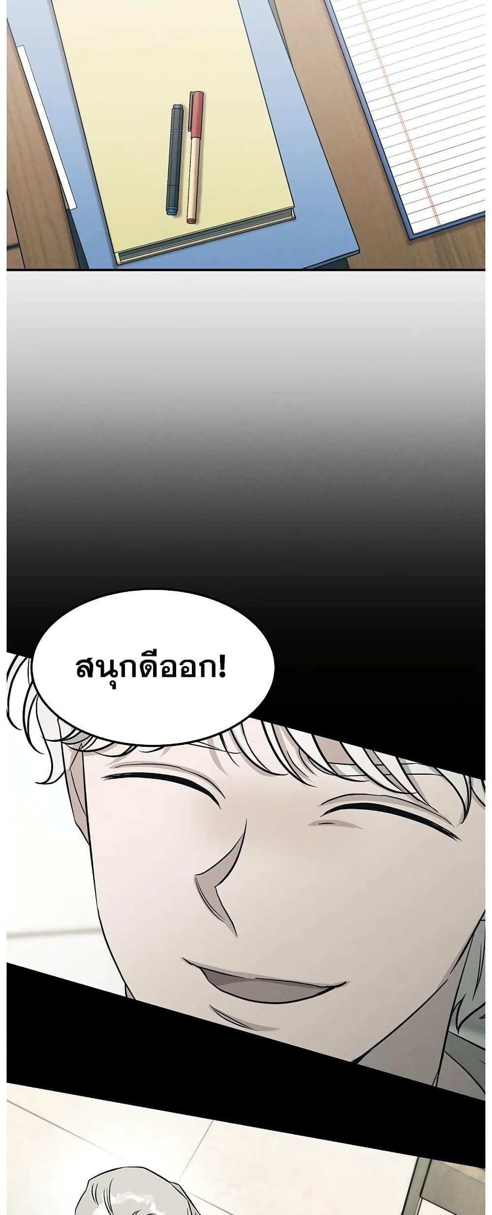 Manga-lc-com อ่านมังงะ อ่านการ์ตูน ออนไลน์ ฟรี Genius Doctor Lee Moo-jin ตอนที่ 1 2 3 4 5 6 7 8 9 10 11 12 13 14 ฟรี ไม่มีโฆษณา Manga-lc - อ่าน มังงะ อ่าน การ์ตูน ออนไลน์ อ่านมังงะ ฟรี