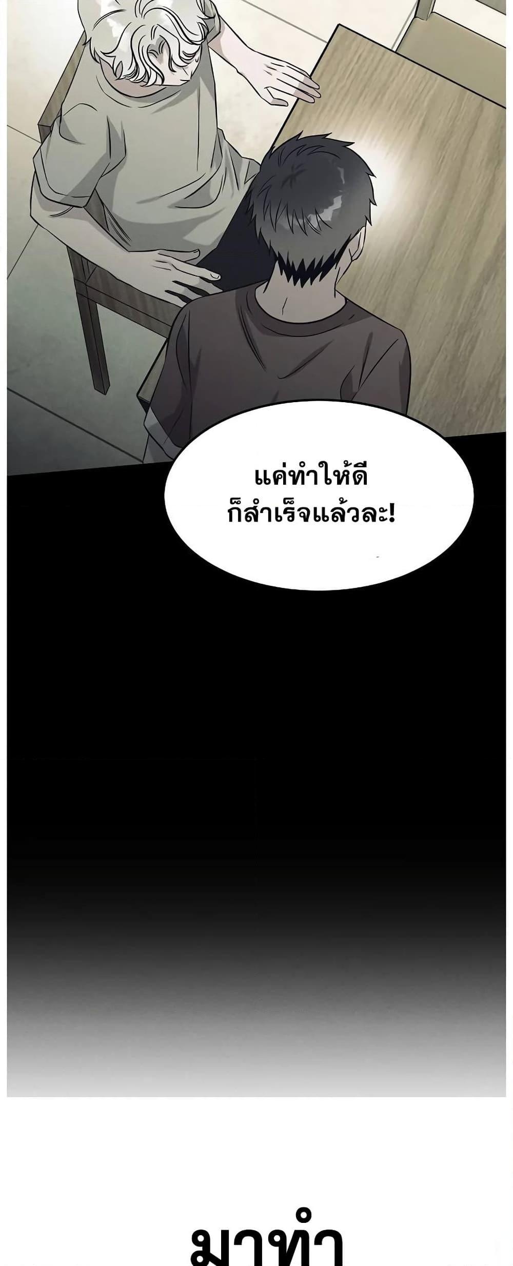 Manga-lc-com อ่านมังงะ อ่านการ์ตูน ออนไลน์ ฟรี Genius Doctor Lee Moo-jin ตอนที่ 1 2 3 4 5 6 7 8 9 10 11 12 13 14 ฟรี ไม่มีโฆษณา Manga-lc - อ่าน มังงะ อ่าน การ์ตูน ออนไลน์ อ่านมังงะ ฟรี