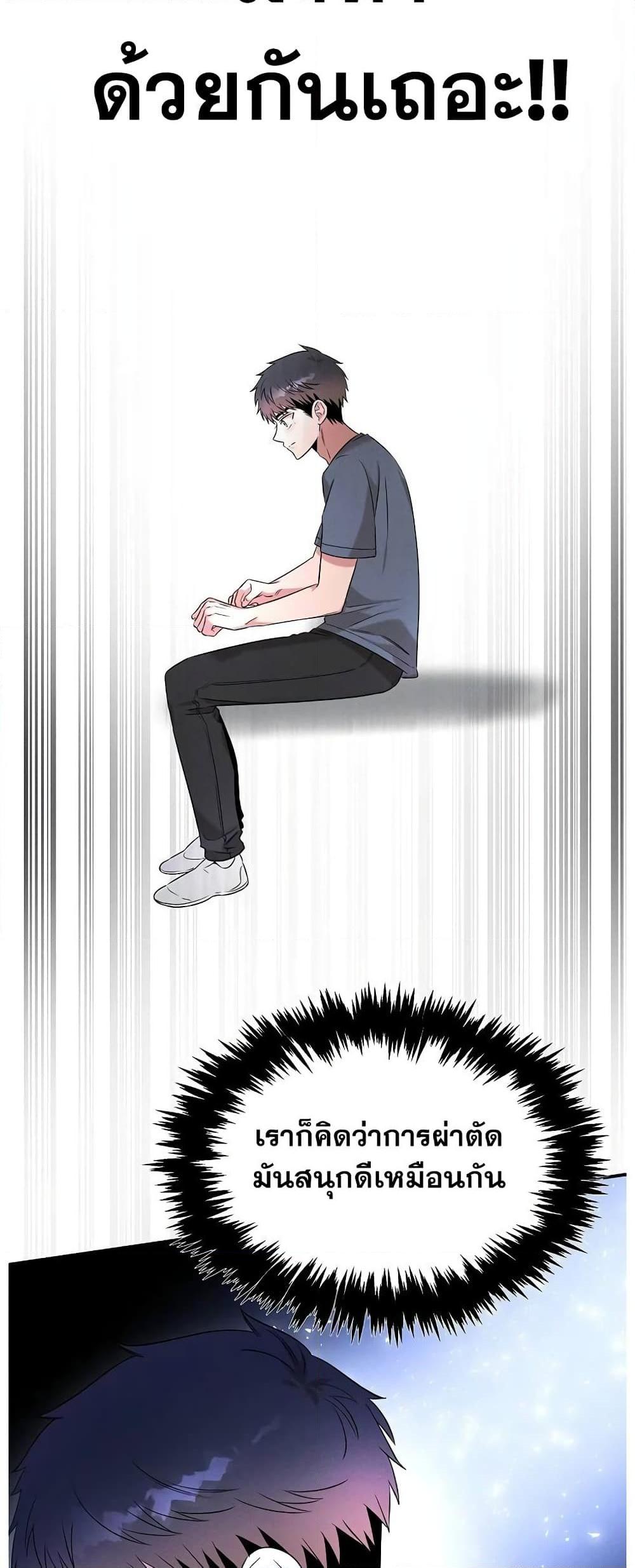 Manga-lc-com อ่านมังงะ อ่านการ์ตูน ออนไลน์ ฟรี Genius Doctor Lee Moo-jin ตอนที่ 1 2 3 4 5 6 7 8 9 10 11 12 13 14 ฟรี ไม่มีโฆษณา Manga-lc - อ่าน มังงะ อ่าน การ์ตูน ออนไลน์ อ่านมังงะ ฟรี