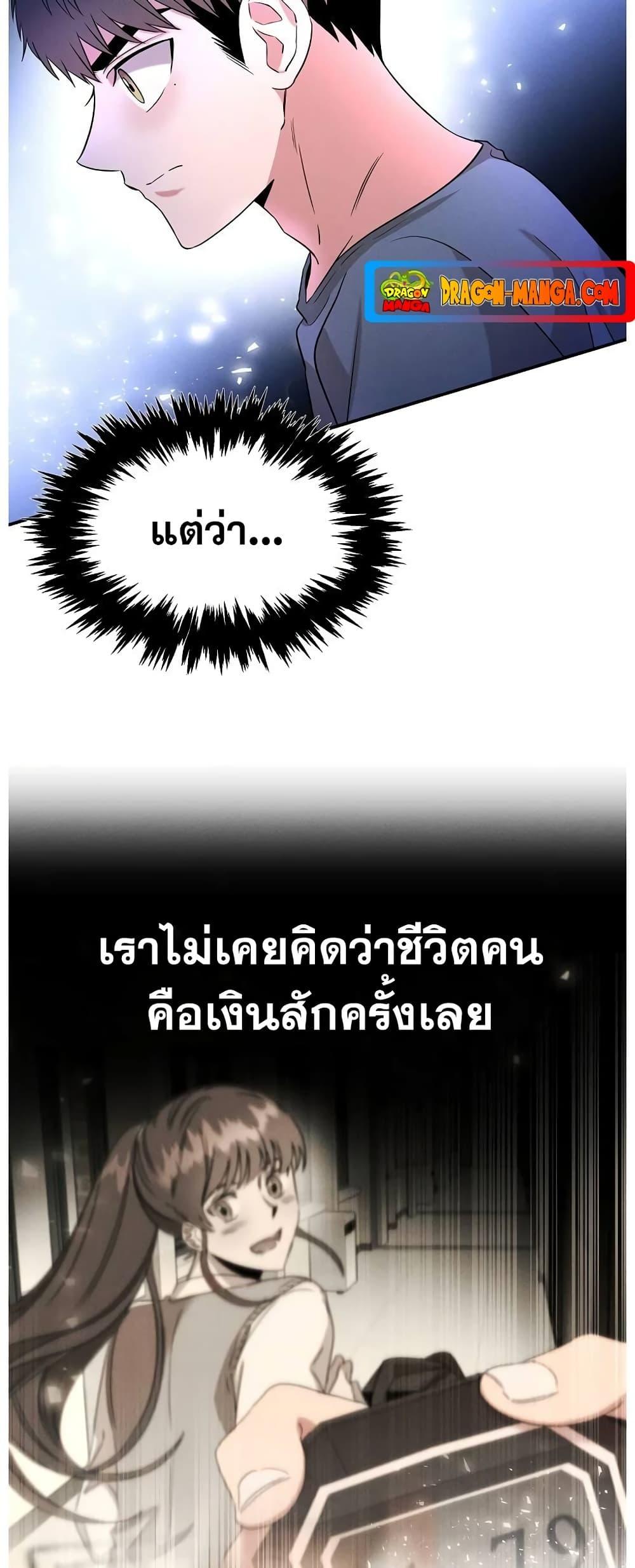 Manga-lc-com อ่านมังงะ อ่านการ์ตูน ออนไลน์ ฟรี Genius Doctor Lee Moo-jin ตอนที่ 1 2 3 4 5 6 7 8 9 10 11 12 13 14 ฟรี ไม่มีโฆษณา Manga-lc - อ่าน มังงะ อ่าน การ์ตูน ออนไลน์ อ่านมังงะ ฟรี