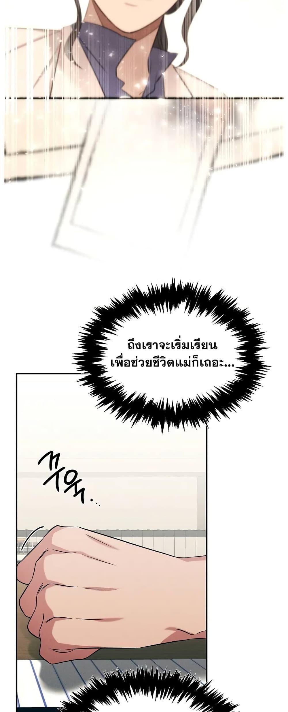 Manga-lc-com อ่านมังงะ อ่านการ์ตูน ออนไลน์ ฟรี Genius Doctor Lee Moo-jin ตอนที่ 1 2 3 4 5 6 7 8 9 10 11 12 13 14 ฟรี ไม่มีโฆษณา Manga-lc - อ่าน มังงะ อ่าน การ์ตูน ออนไลน์ อ่านมังงะ ฟรี