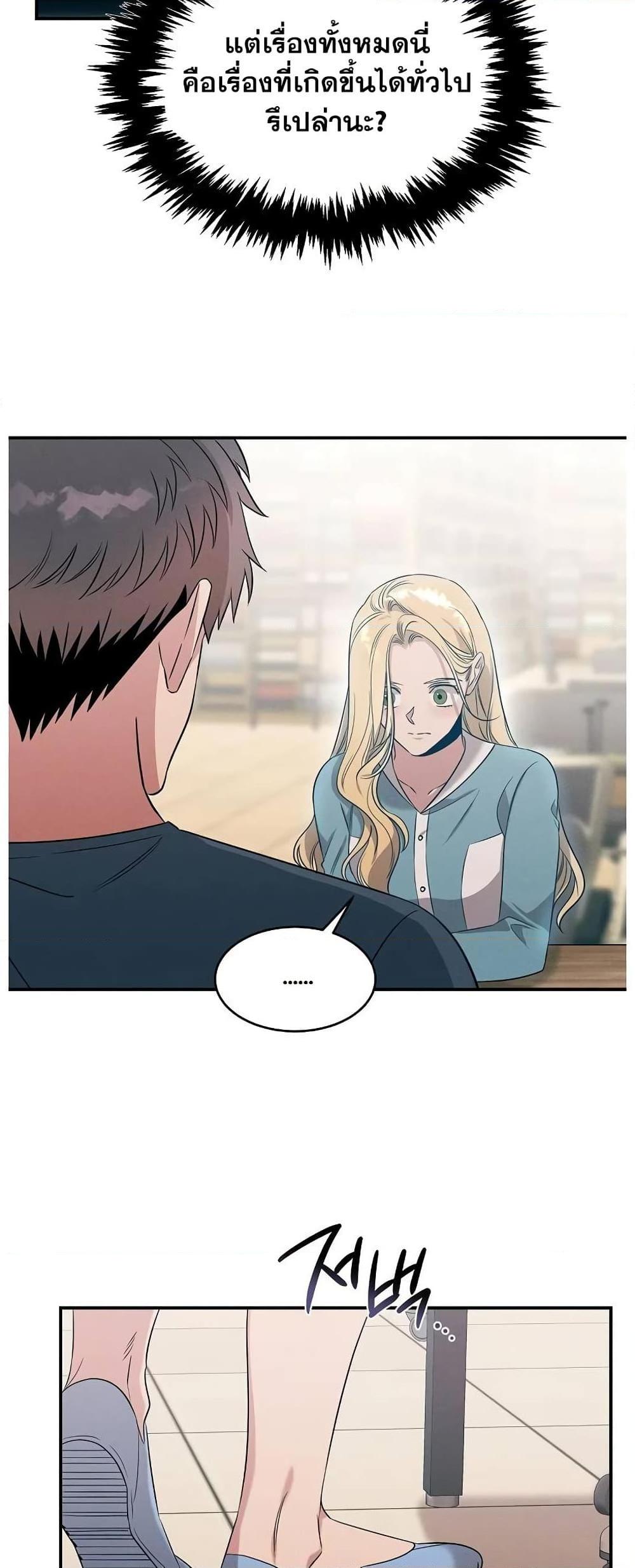Manga-lc-com อ่านมังงะ อ่านการ์ตูน ออนไลน์ ฟรี Genius Doctor Lee Moo-jin ตอนที่ 1 2 3 4 5 6 7 8 9 10 11 12 13 14 ฟรี ไม่มีโฆษณา Manga-lc - อ่าน มังงะ อ่าน การ์ตูน ออนไลน์ อ่านมังงะ ฟรี