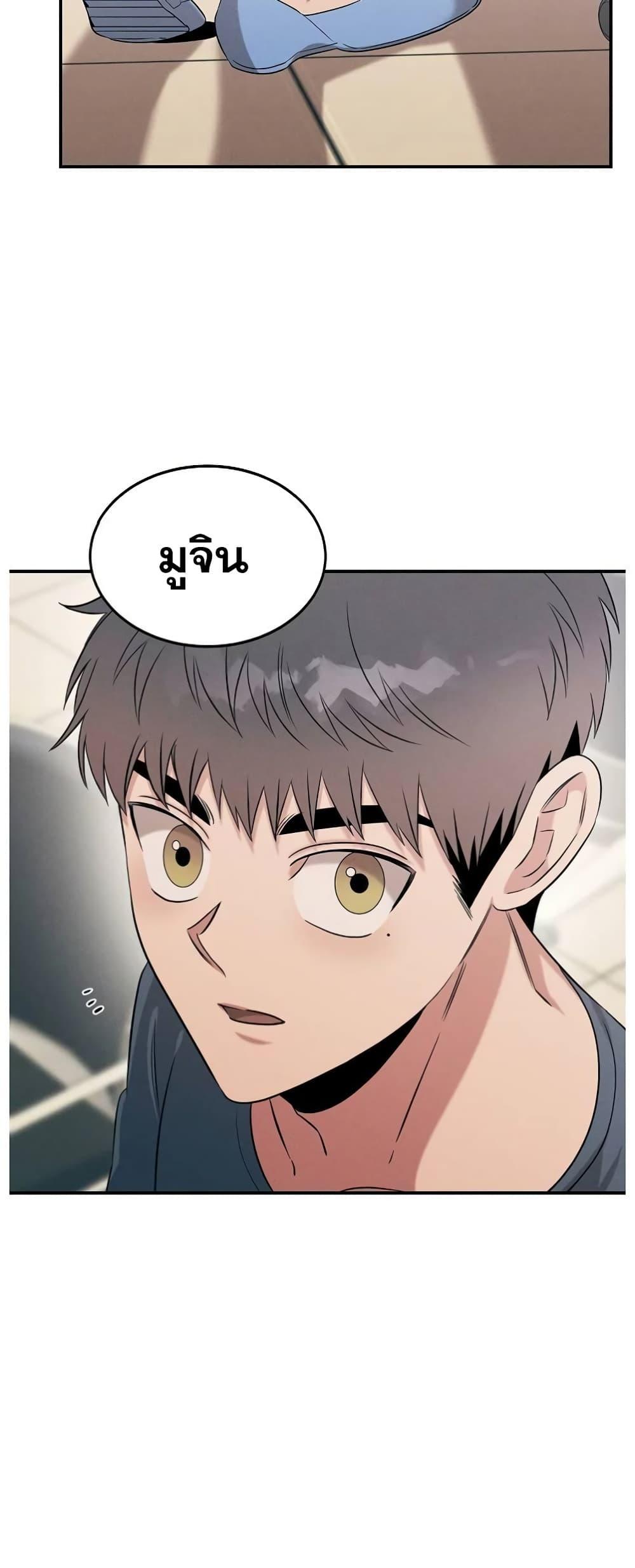 Manga-lc-com อ่านมังงะ อ่านการ์ตูน ออนไลน์ ฟรี Genius Doctor Lee Moo-jin ตอนที่ 1 2 3 4 5 6 7 8 9 10 11 12 13 14 ฟรี ไม่มีโฆษณา Manga-lc - อ่าน มังงะ อ่าน การ์ตูน ออนไลน์ อ่านมังงะ ฟรี