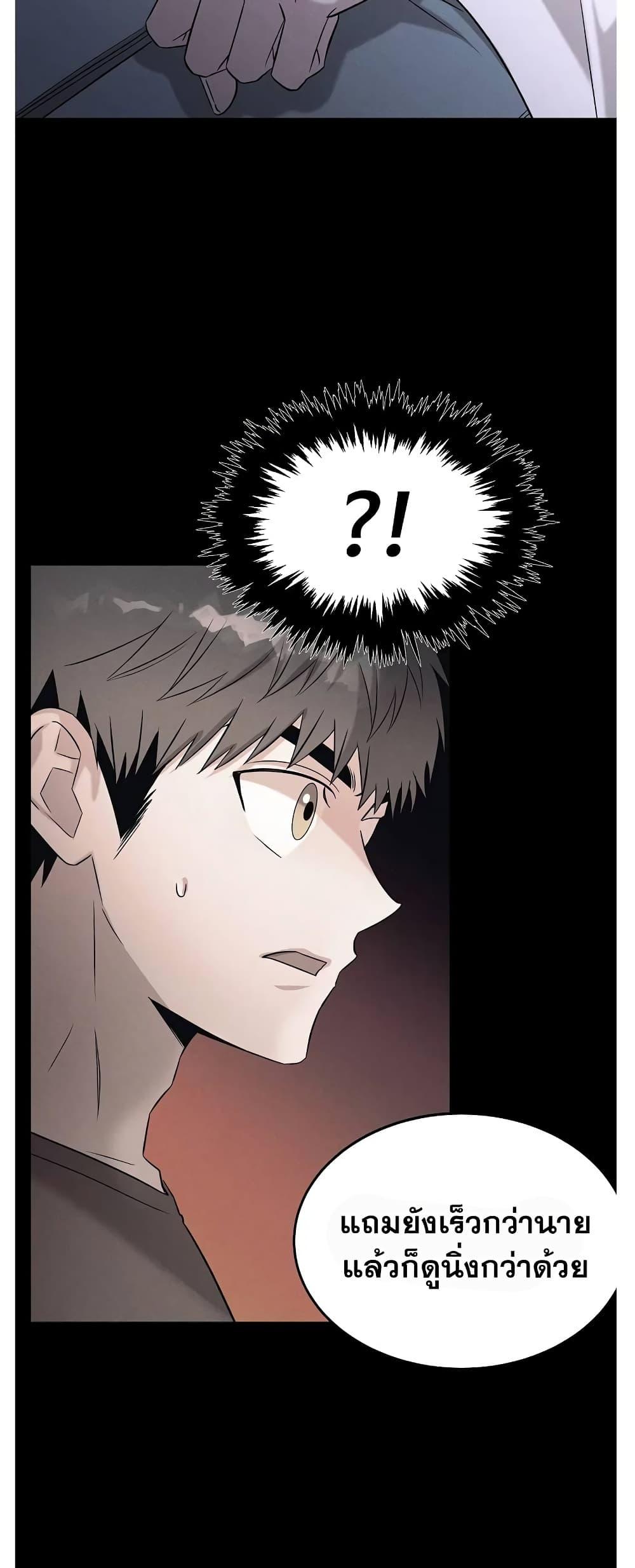 Manga-lc-com อ่านมังงะ อ่านการ์ตูน ออนไลน์ ฟรี Genius Doctor Lee Moo-jin ตอนที่ 1 2 3 4 5 6 7 8 9 10 11 12 13 14 ฟรี ไม่มีโฆษณา Manga-lc - อ่าน มังงะ อ่าน การ์ตูน ออนไลน์ อ่านมังงะ ฟรี
