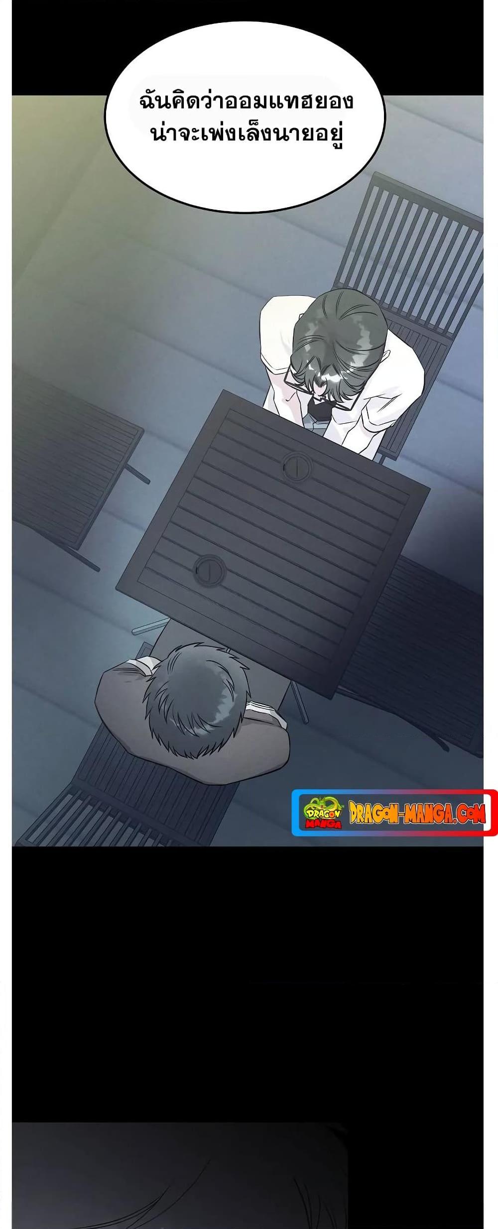 Manga-lc-com อ่านมังงะ อ่านการ์ตูน ออนไลน์ ฟรี Genius Doctor Lee Moo-jin ตอนที่ 1 2 3 4 5 6 7 8 9 10 11 12 13 14 ฟรี ไม่มีโฆษณา Manga-lc - อ่าน มังงะ อ่าน การ์ตูน ออนไลน์ อ่านมังงะ ฟรี