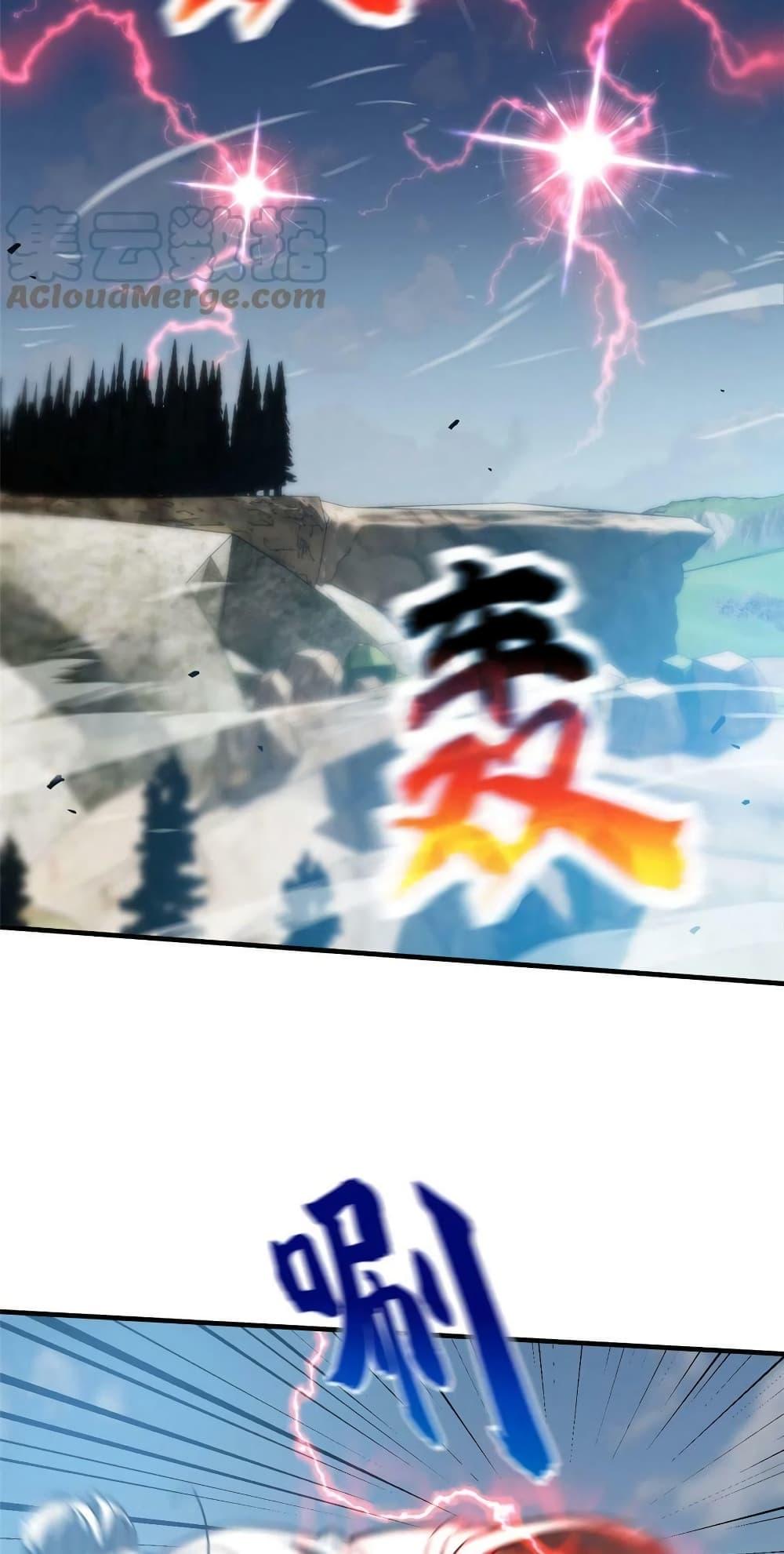 Manga-lc-com อ่านมังงะ อ่านการ์ตูน ออนไลน์ ฟรี Global Martial Arts ระบบจอมยุทธสุดโกงแห่งโลกคู่ขนาน ตอนที่ 1 2 3 4 5 6 7 8 9 10 11 12 13 14 ฟรี ไม่มีโฆษณา Manga-lc - อ่าน มังงะ อ่าน การ์ตูน ออนไลน์ อ่านมังงะ ฟรี