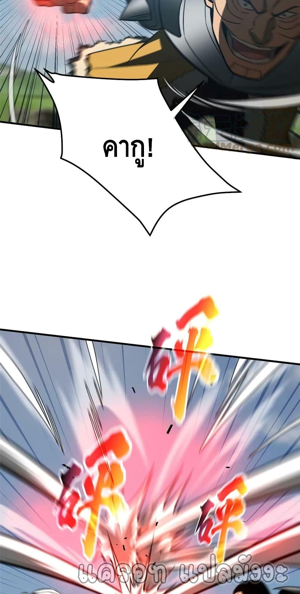 Manga-lc-com อ่านมังงะ อ่านการ์ตูน ออนไลน์ ฟรี Global Martial Arts ระบบจอมยุทธสุดโกงแห่งโลกคู่ขนาน ตอนที่ 1 2 3 4 5 6 7 8 9 10 11 12 13 14 ฟรี ไม่มีโฆษณา Manga-lc - อ่าน มังงะ อ่าน การ์ตูน ออนไลน์ อ่านมังงะ ฟรี