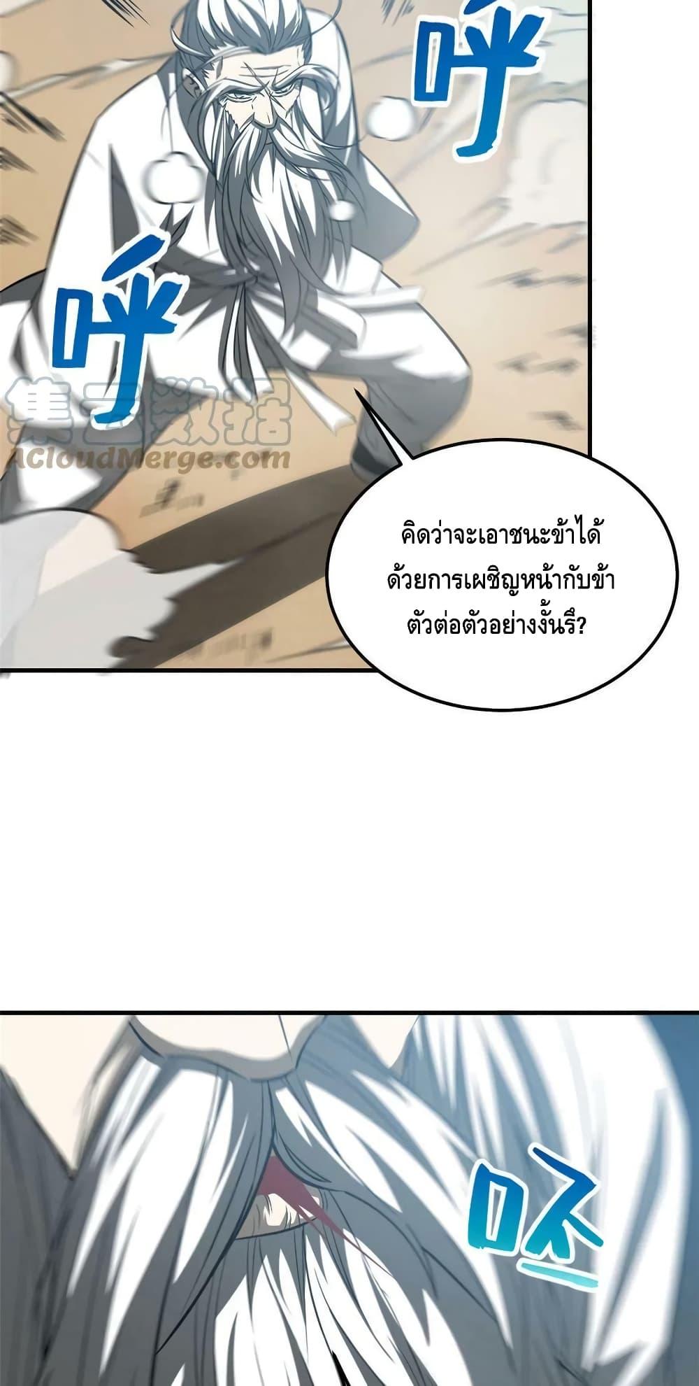 Manga-lc-com อ่านมังงะ อ่านการ์ตูน ออนไลน์ ฟรี Global Martial Arts ระบบจอมยุทธสุดโกงแห่งโลกคู่ขนาน ตอนที่ 1 2 3 4 5 6 7 8 9 10 11 12 13 14 ฟรี ไม่มีโฆษณา Manga-lc - อ่าน มังงะ อ่าน การ์ตูน ออนไลน์ อ่านมังงะ ฟรี