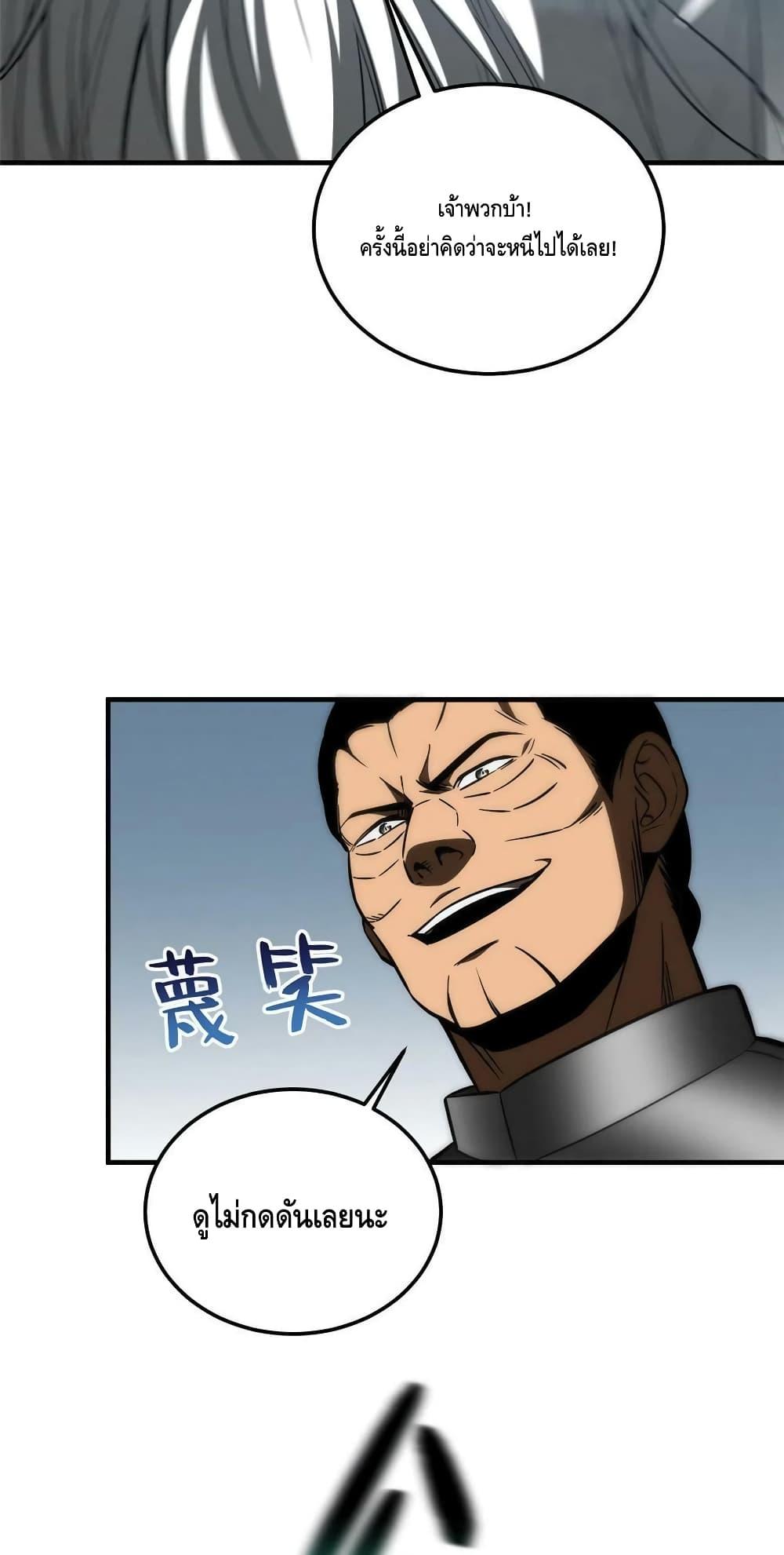Manga-lc-com อ่านมังงะ อ่านการ์ตูน ออนไลน์ ฟรี Global Martial Arts ระบบจอมยุทธสุดโกงแห่งโลกคู่ขนาน ตอนที่ 1 2 3 4 5 6 7 8 9 10 11 12 13 14 ฟรี ไม่มีโฆษณา Manga-lc - อ่าน มังงะ อ่าน การ์ตูน ออนไลน์ อ่านมังงะ ฟรี